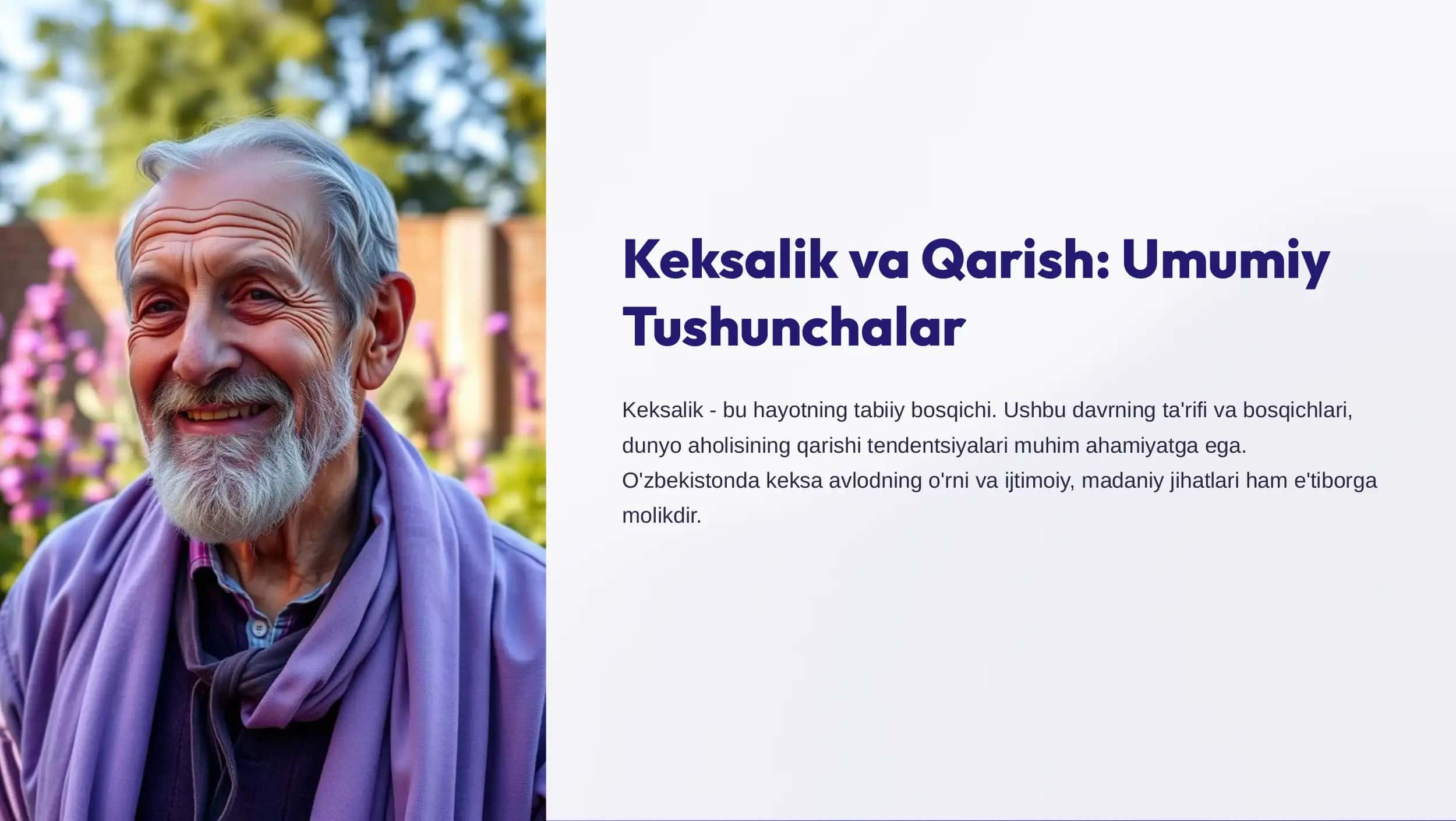 Keksalik va Qarish: Umumiy Tushunchalar