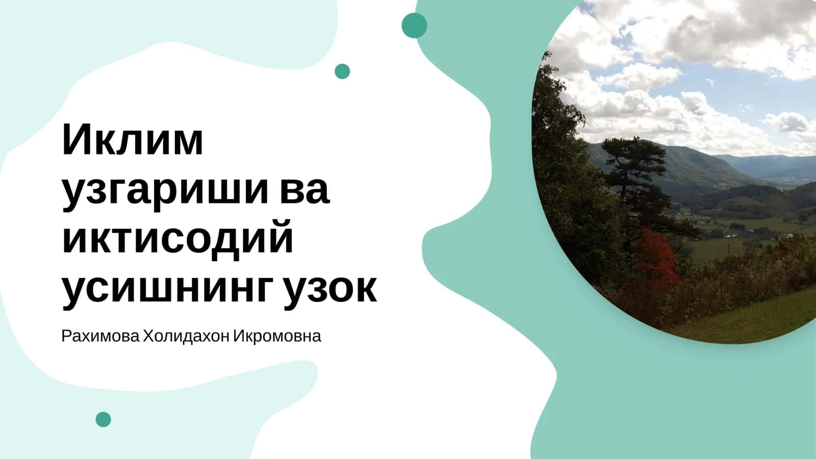 Иклим ўзгариши ва иқтисодий таъсирлари