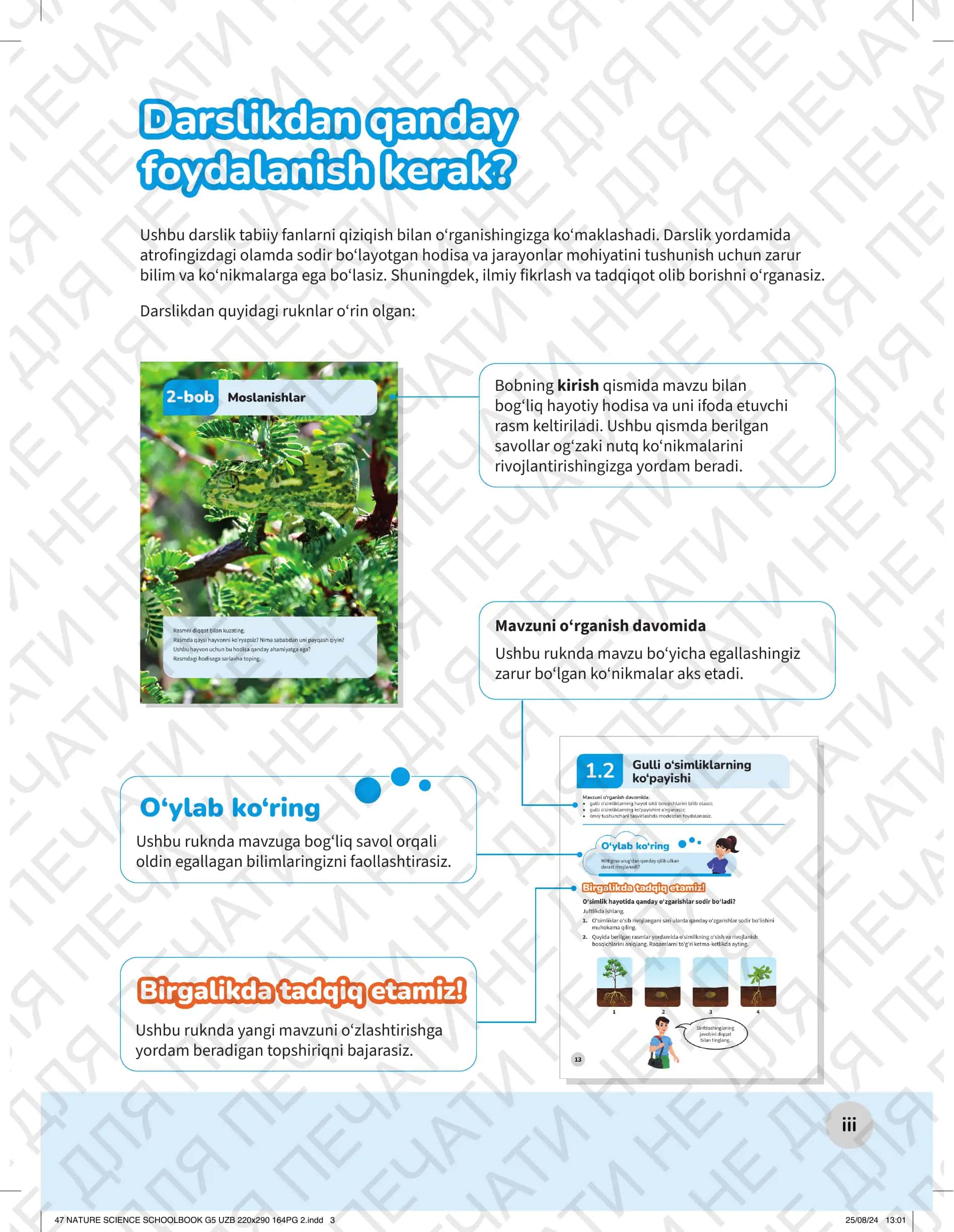 Nature Science Schoolbook G5