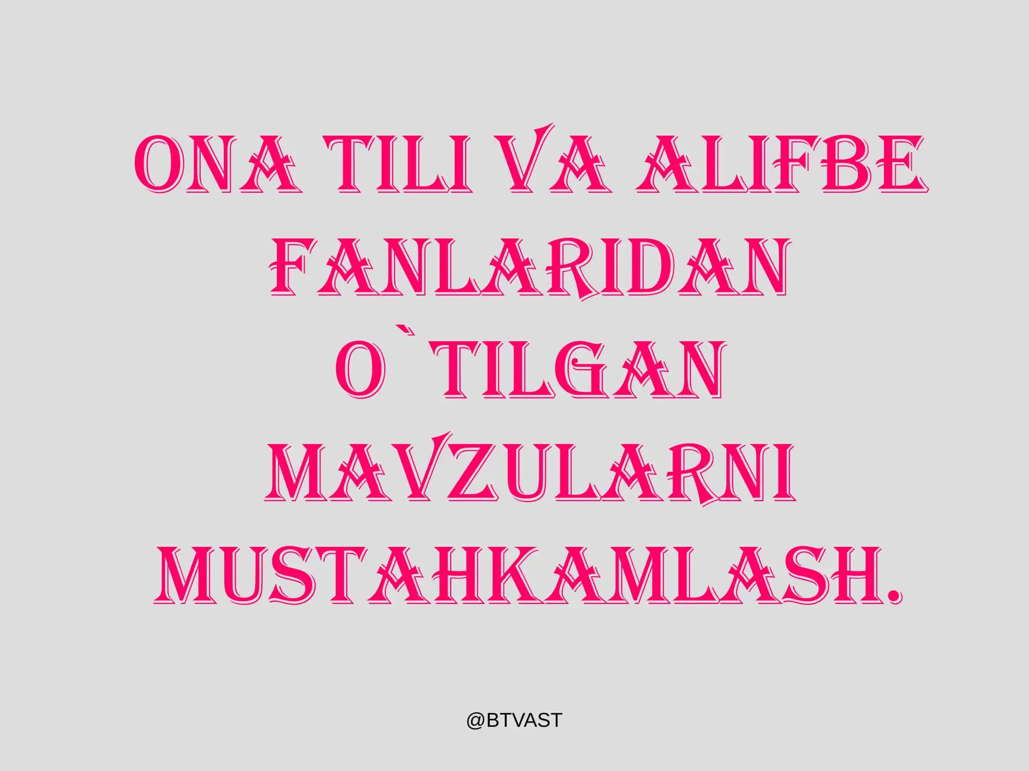 1-sinflar uchun Ona tili va Alifbe fanlaridan ko'rgazmalar.