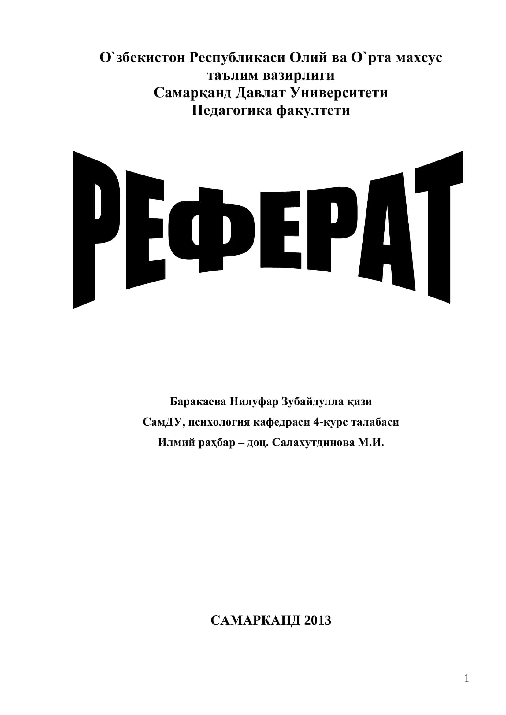 Муҳаммад Юсуфнинг бой қалби