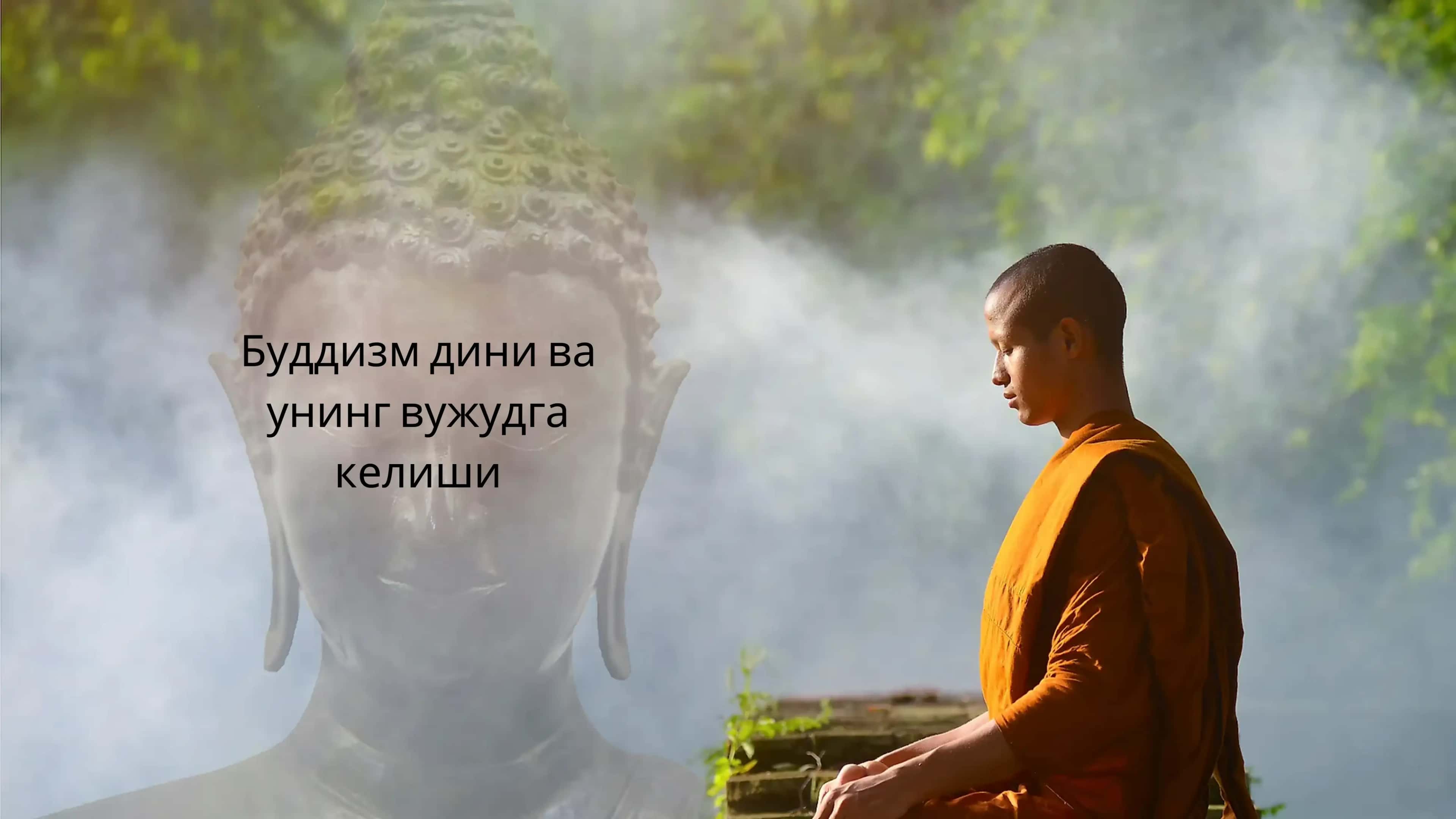 Буддизм дини ва унинг вужудга келиши