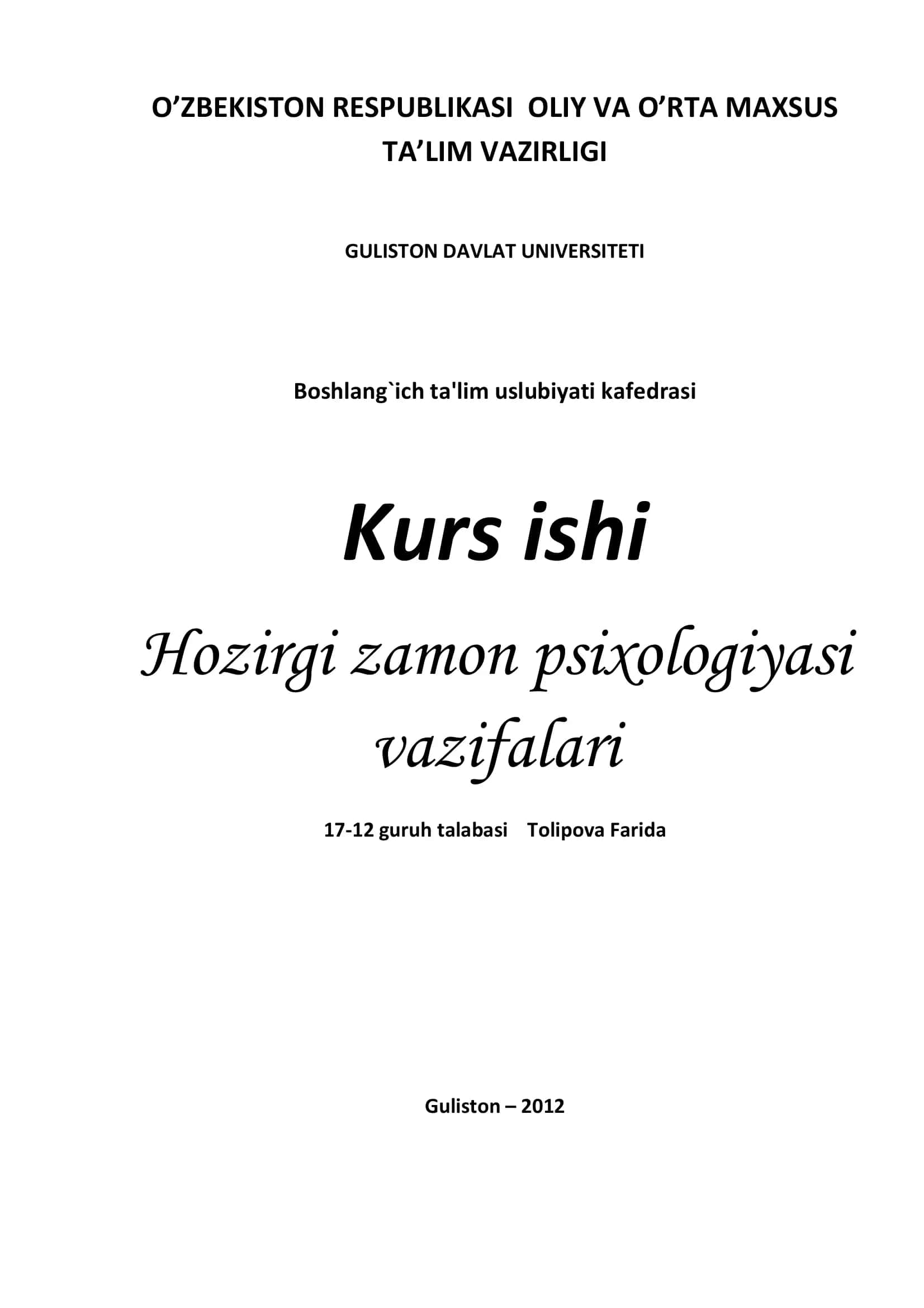 Hozirgi zamon psixologiyasi