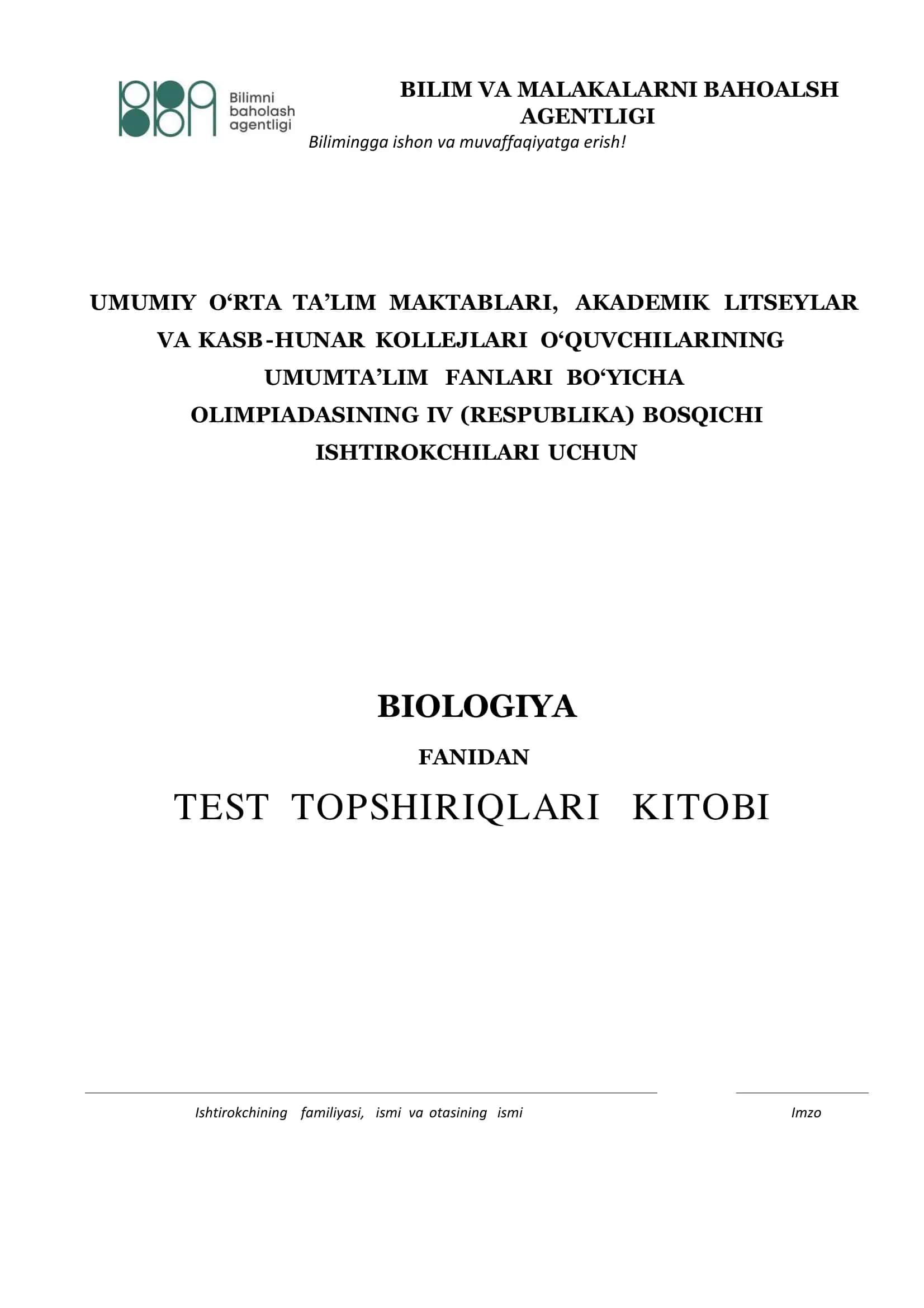 Biologiya. Respublika bosqichi test -2024