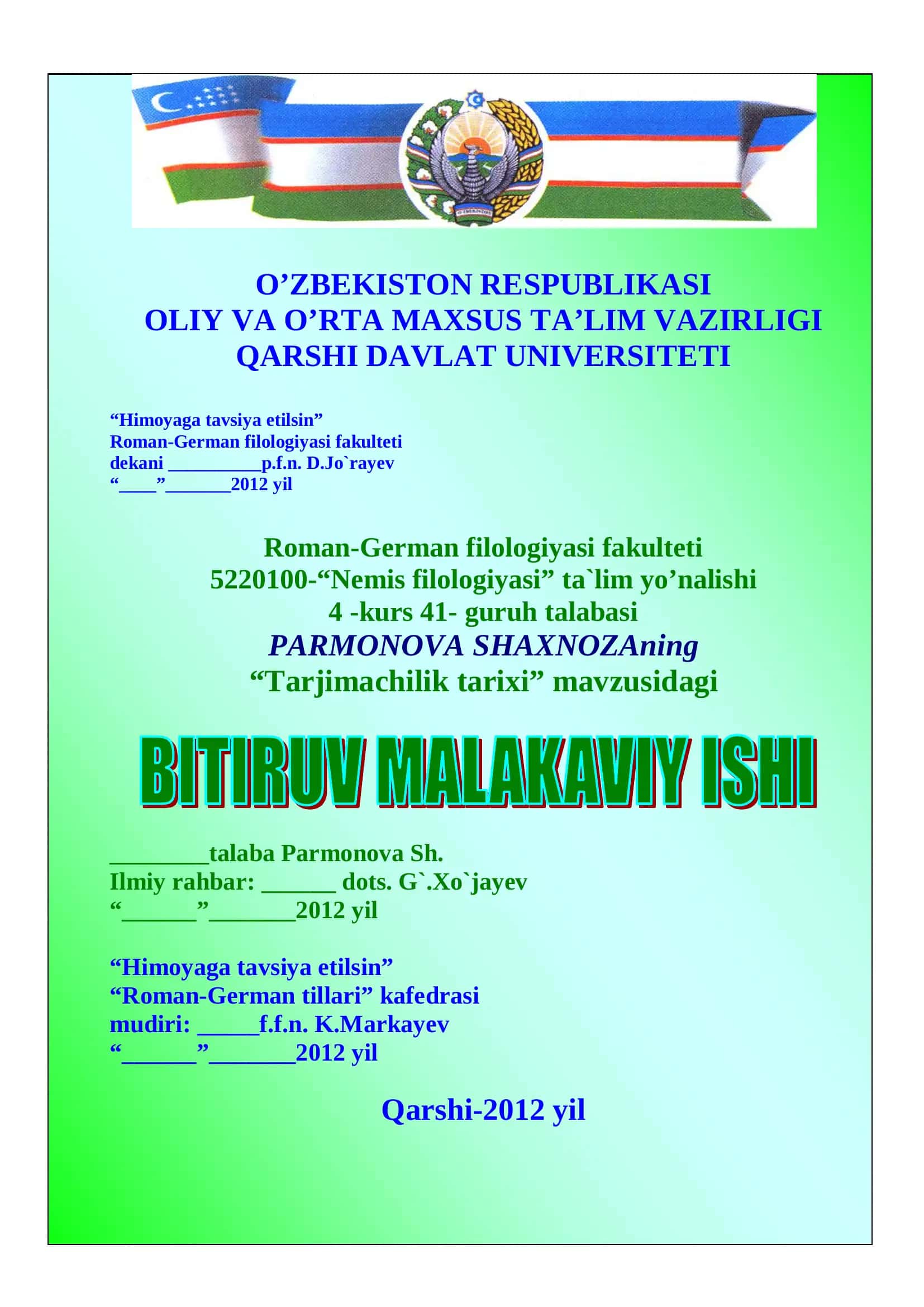 G’arbiy Yevropa tarjimachiligi tarixi