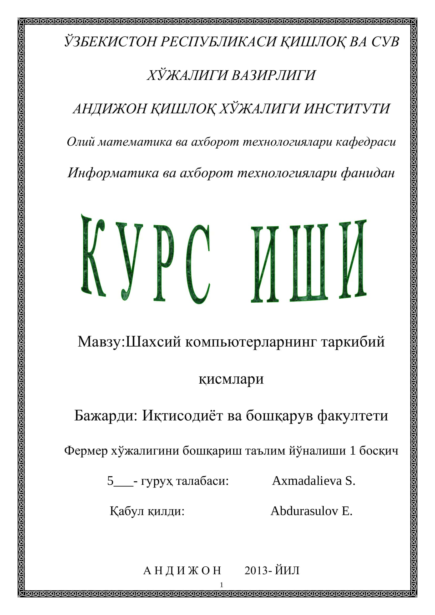Шахсий компьютерларнинг таркибий қисмлари