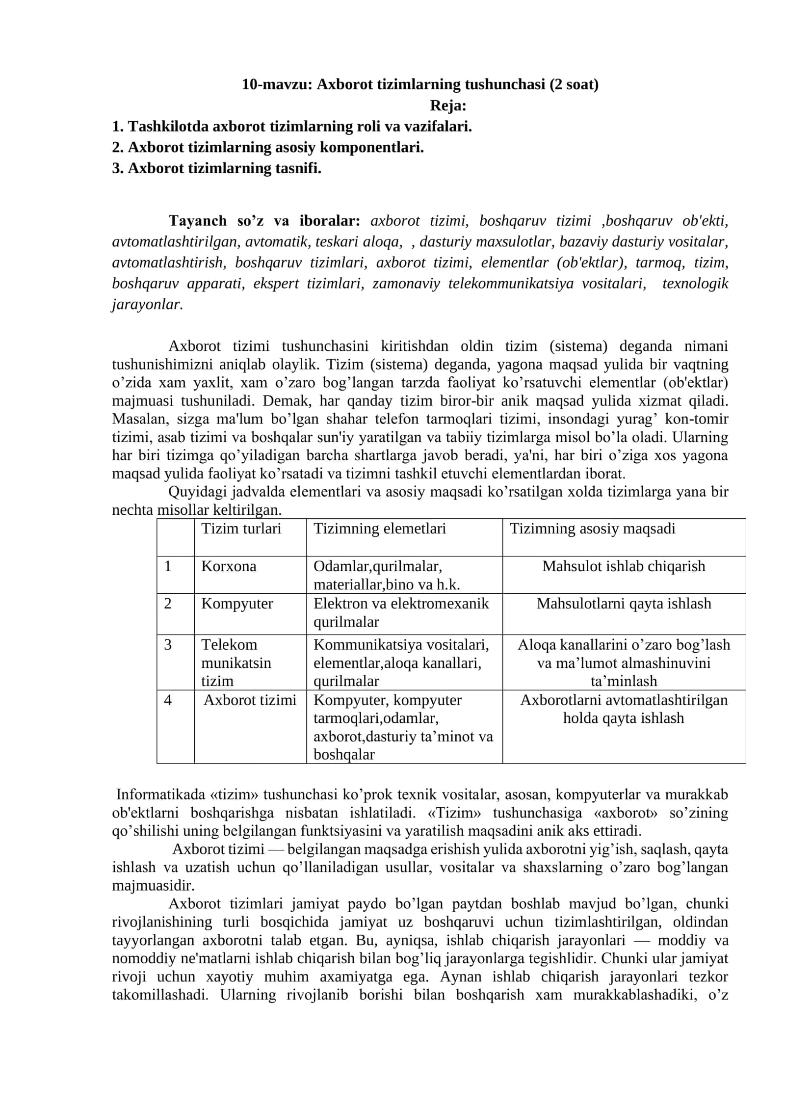 Axborot tizimlarning tushunchasi