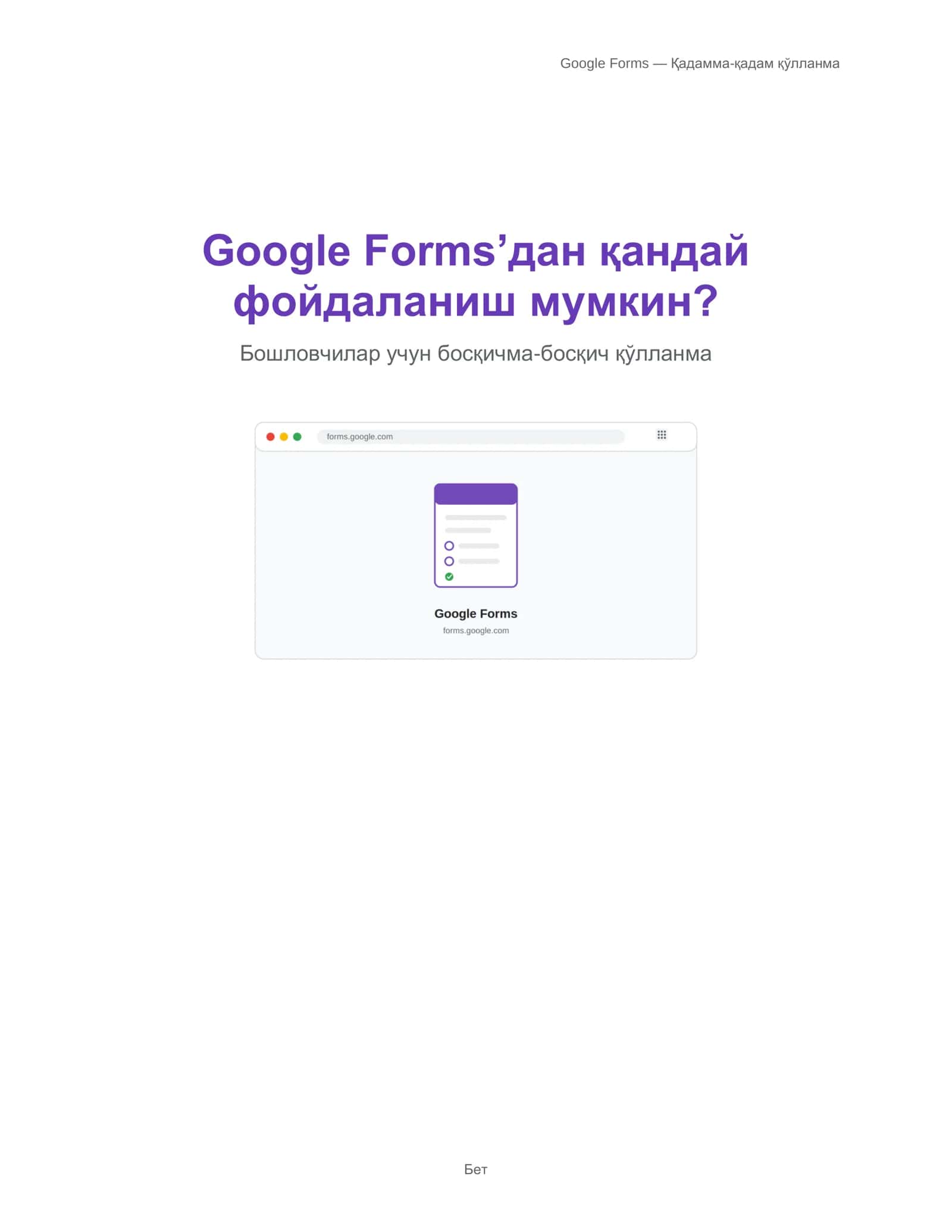 Google Forms da ishlash