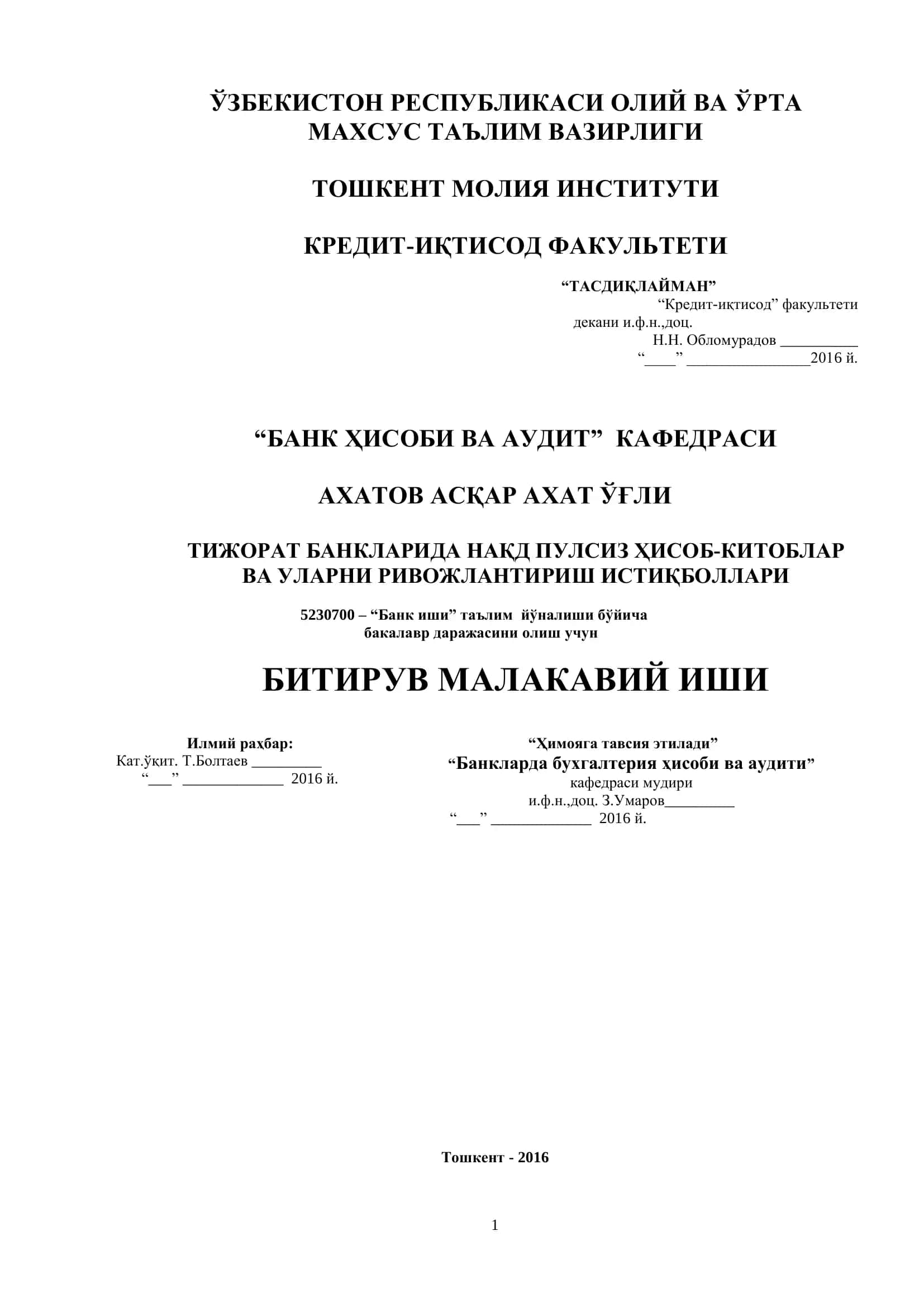 Банк иши таълим йўналиши бўйича бакалавр даражасини олиш учун БИТИРУВ МАЛАКАВИЙ ИШИ