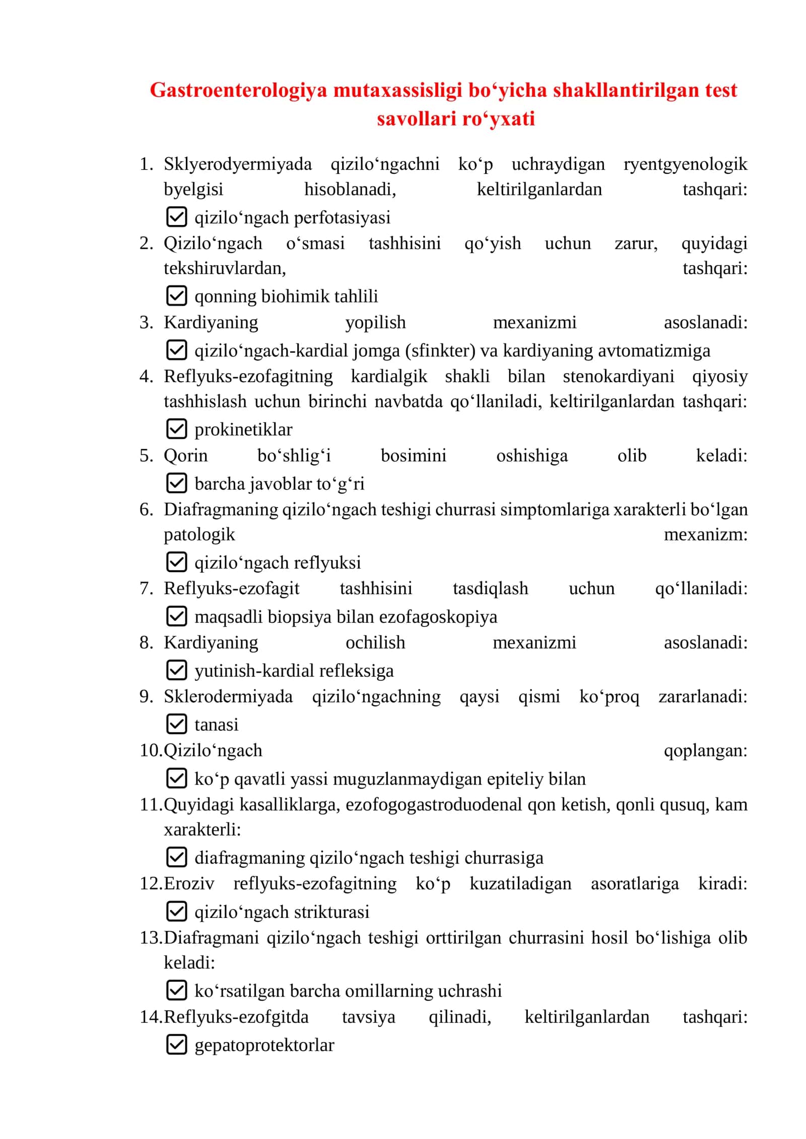 Argos test savollari javoblari bilan. Gastroenterologiya