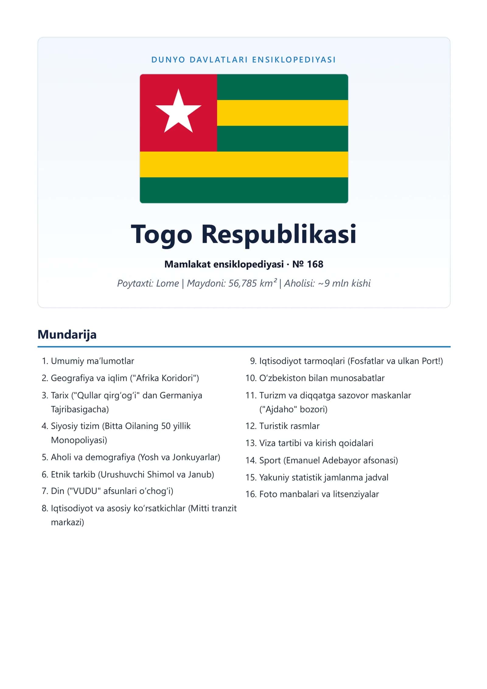 Togo Respublikasi Mamlakat ensiklopediyasi