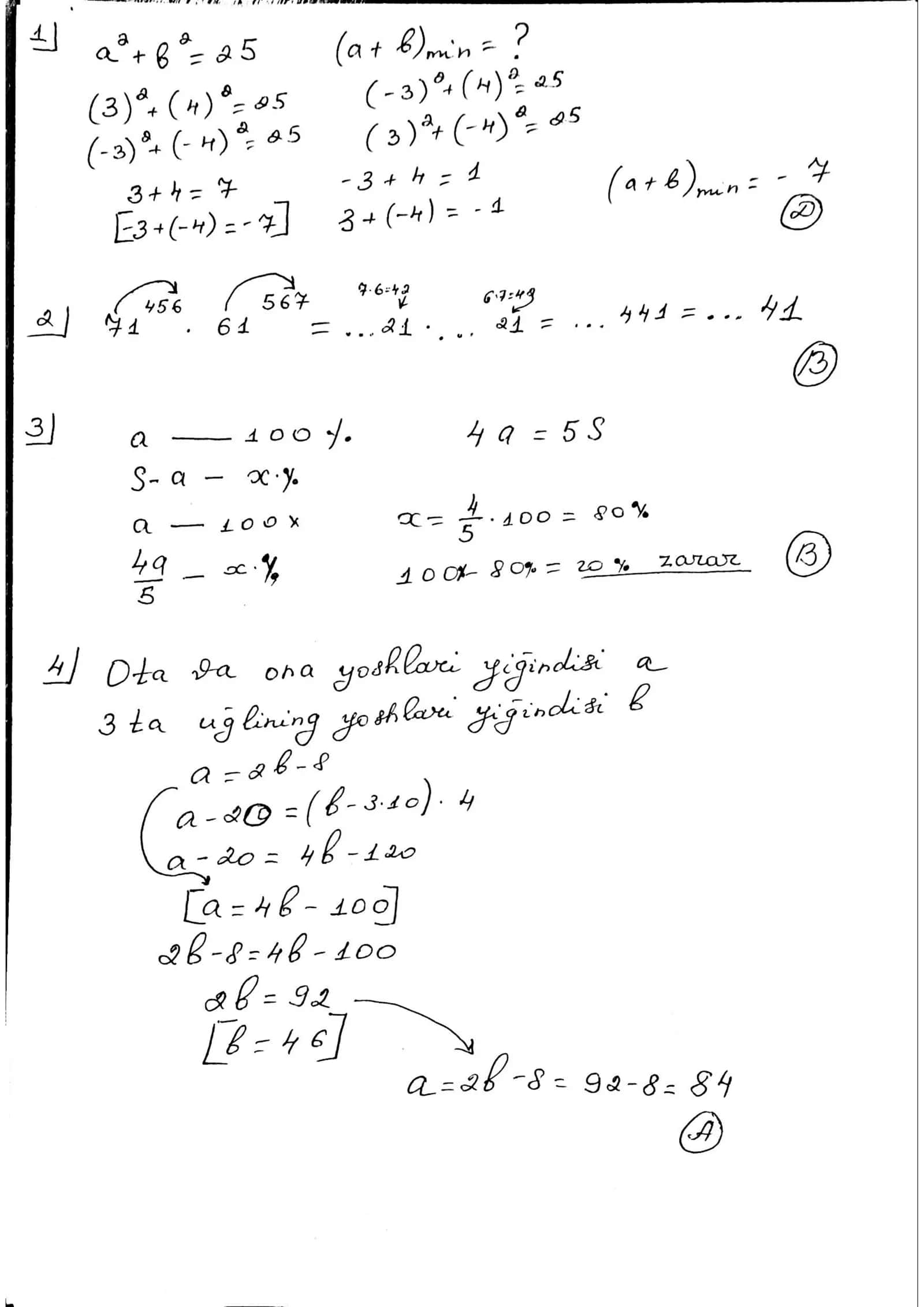 9-Mock yechimlari (1).pdf