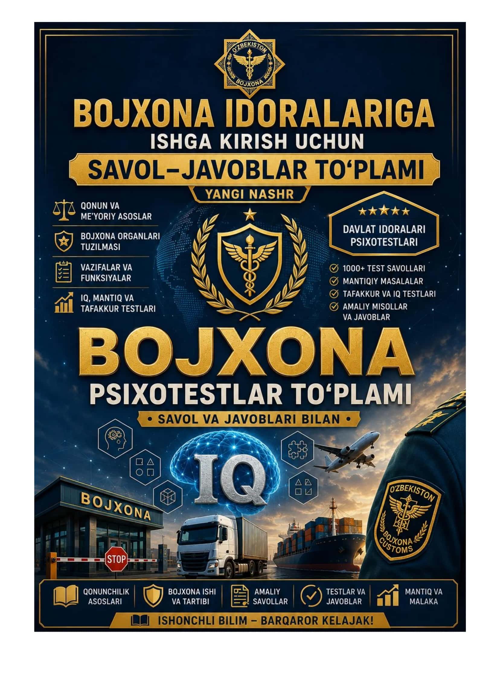 BOJXONA IDORALARIGA ISHGA KIRISH SAVOL-JAVOBLARI