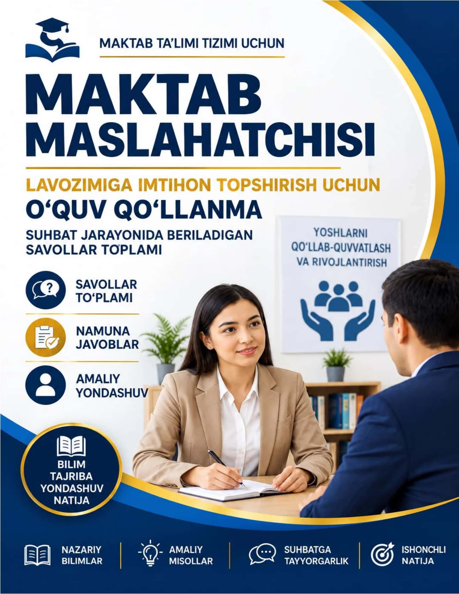 📝“Maktab Maslahatchisi Tayyorlov Testlar va Suhbat Savollari – 2026”