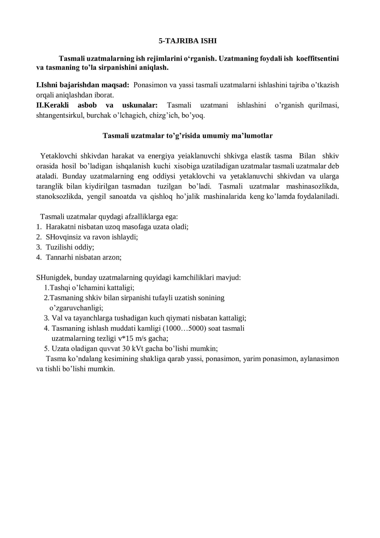 Tasmali uzatmalarning ish rejimlarini o‘rganish. Uzatmaning foydali ish  koeffitsentini  va tasmaning to’la sirpanishini aniqlash.
