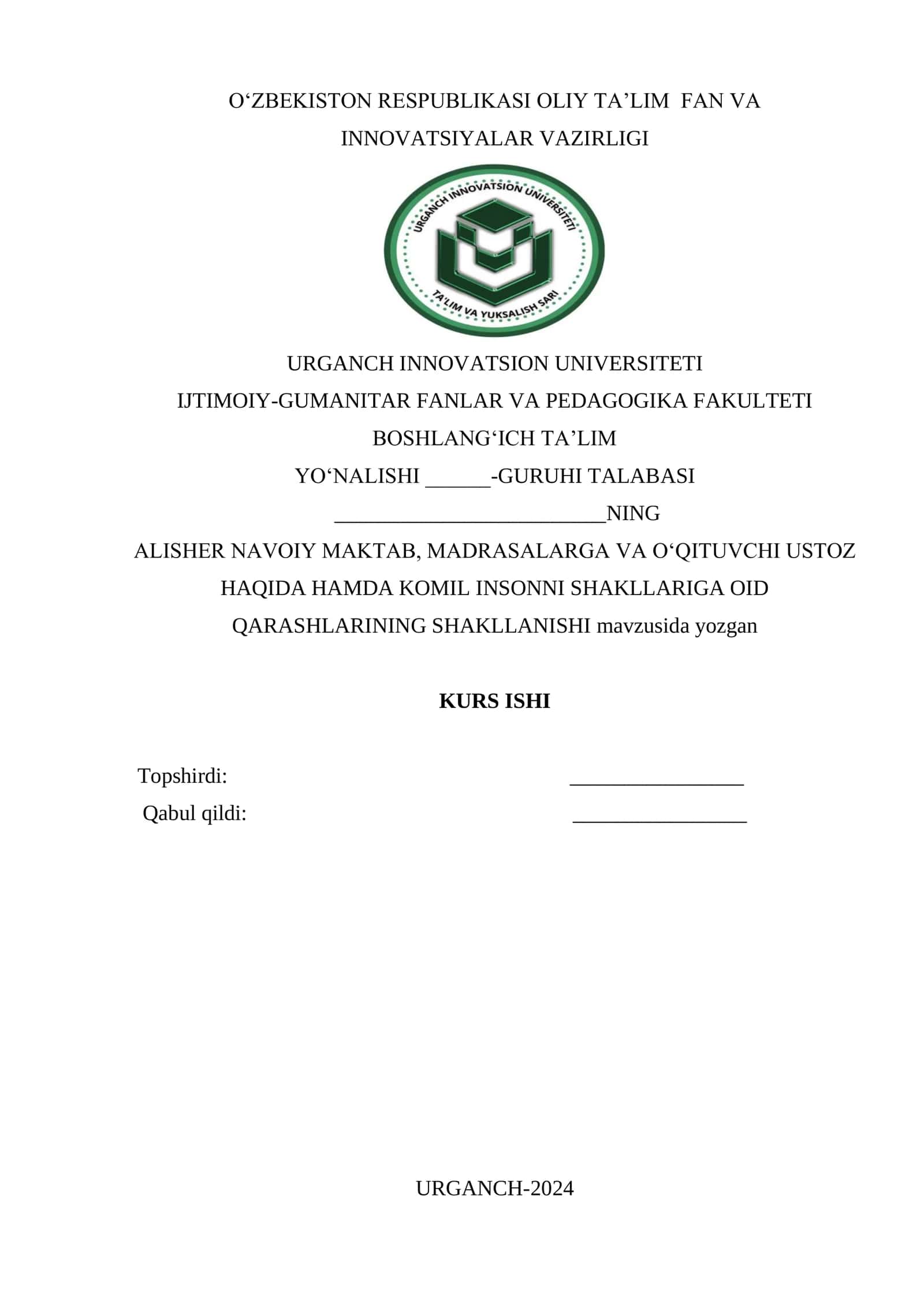 ALISHER NAVOIY MAKTAB, MADRASALARGA VA O‘QITUVCHI USTOZ HAQIDA HAMDA KOMIL INSONNI SHAKLLARIGA OID QARASHLARINING SHAKLLANISHI