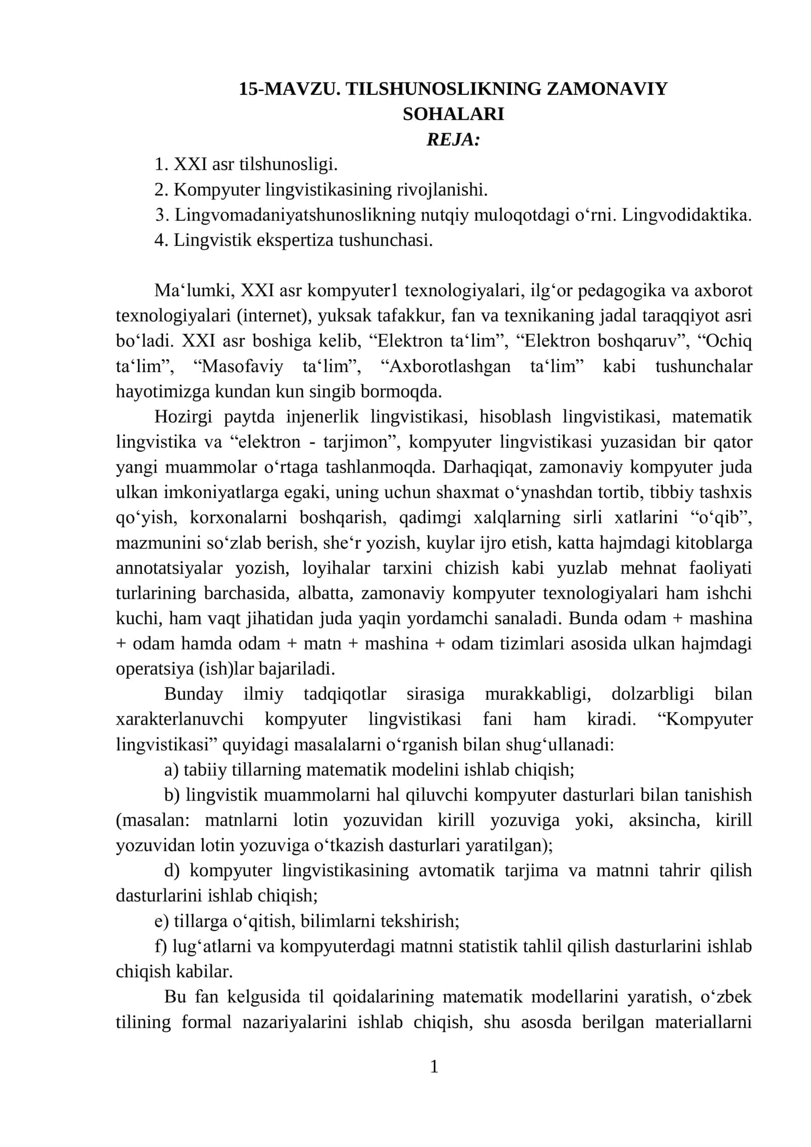 TILSHUNOSLIKNING ZAMONAVIY SOHALARI
