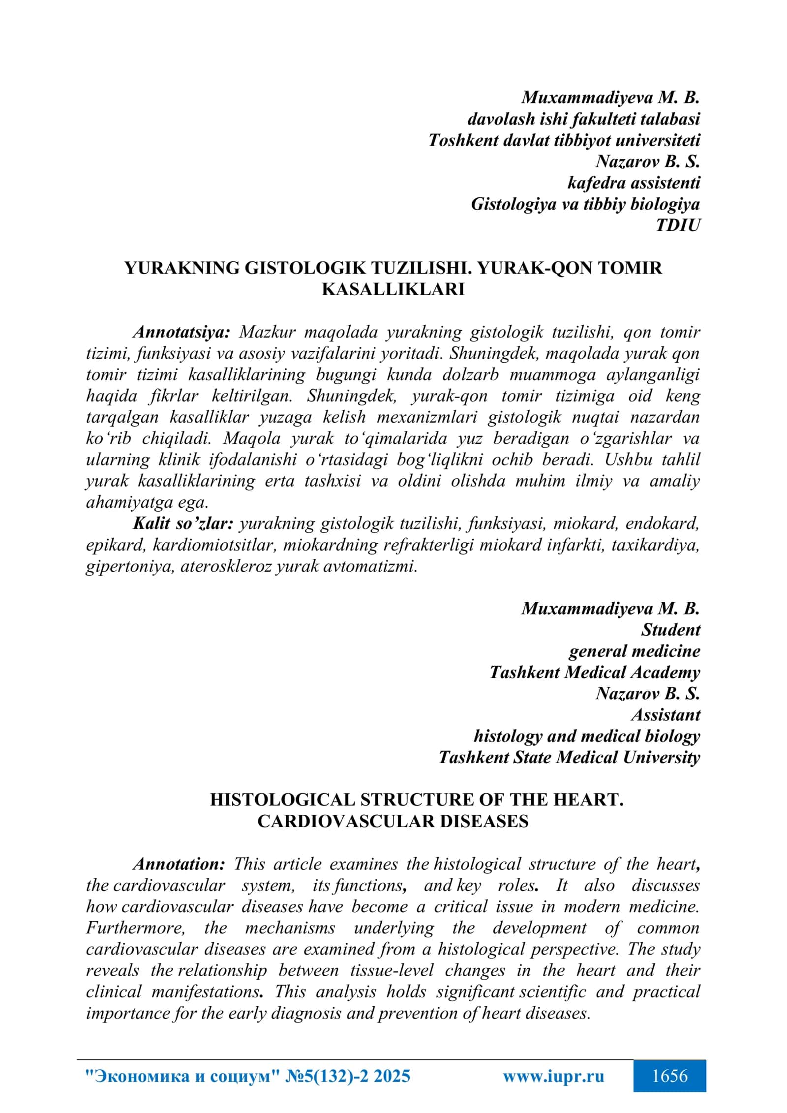 Yurak qon tomir tizimining  gistologik tuzilishi