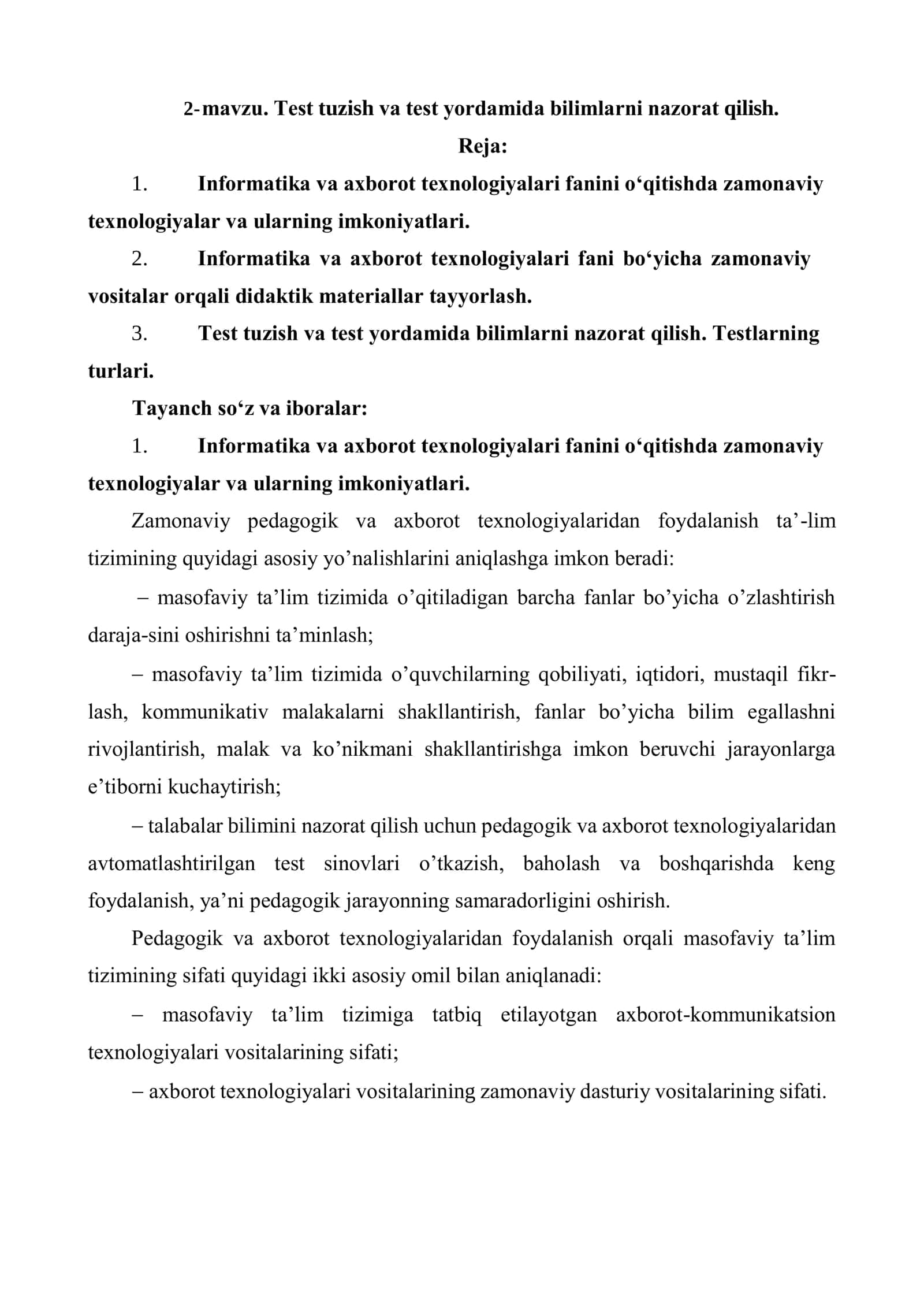 Tеst tuzish vа tеst yordаmidа bilimlаrni nаzorаt qilish