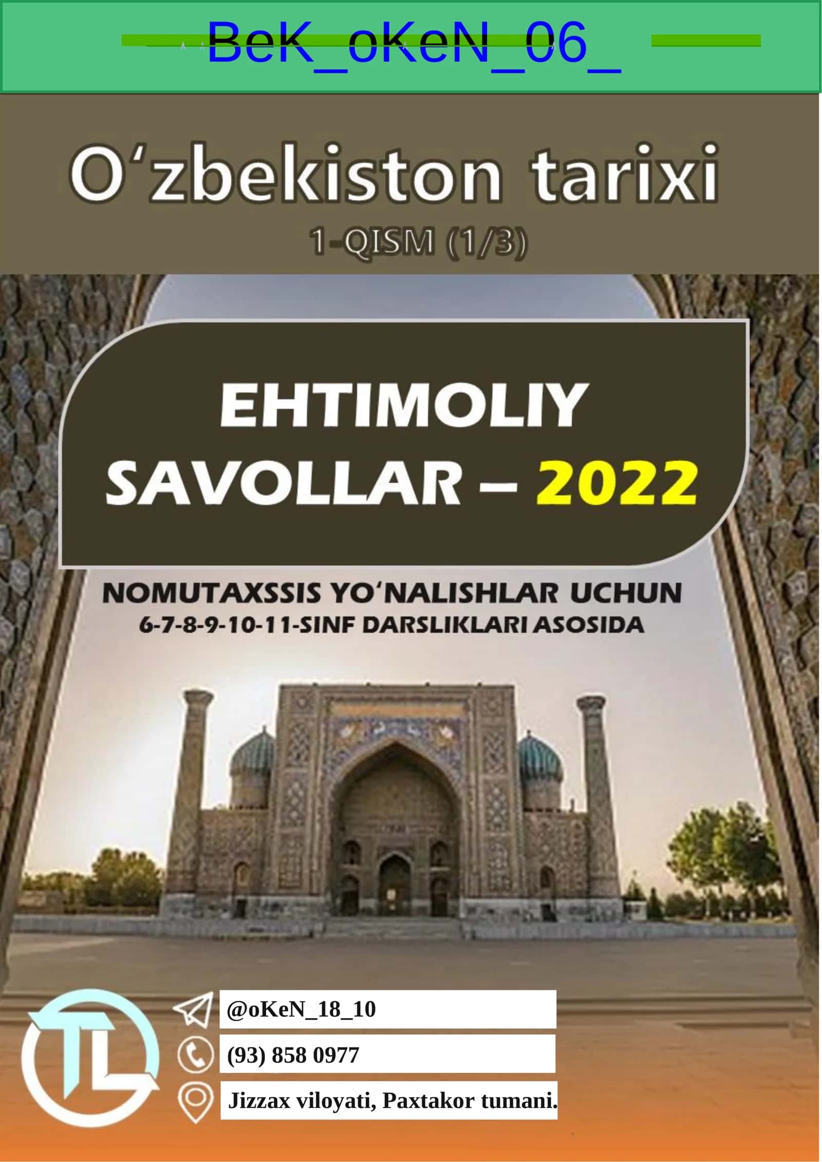 Ichki ishlarga kirish uchun 2026 test savollari yangi baza 1