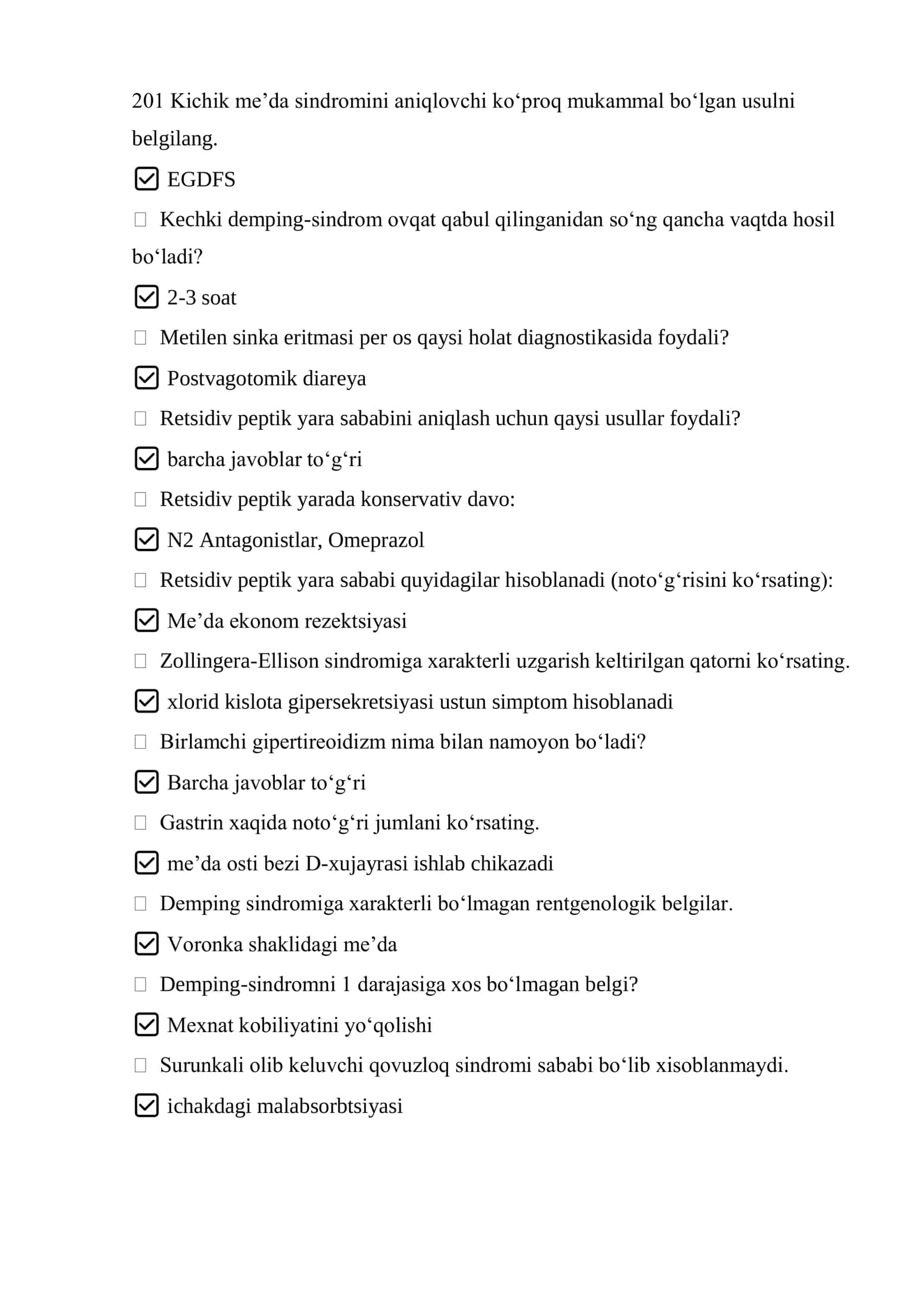 Argos test savollari javoblari bilan. Hirurgiya
