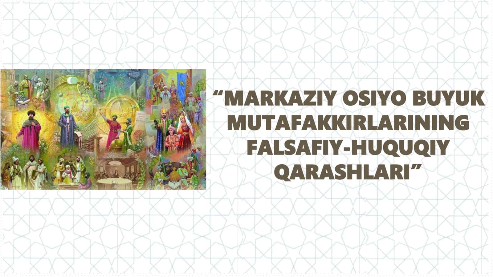 Markaziy Osiyo buyuk mutafakkirlarining falsafiy huquqiy qarashlari