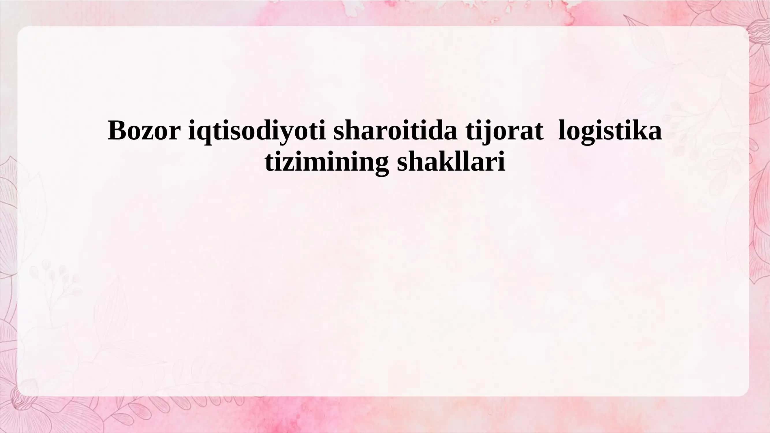 Bozor iqtisodiyoti sharoitida tijorat logistika tizimining shakllari
