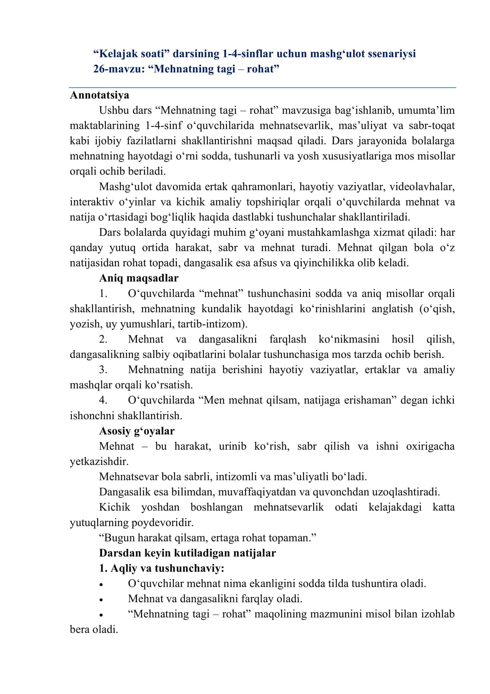 26-mavzu: “Mehnatning tagi – rohat”