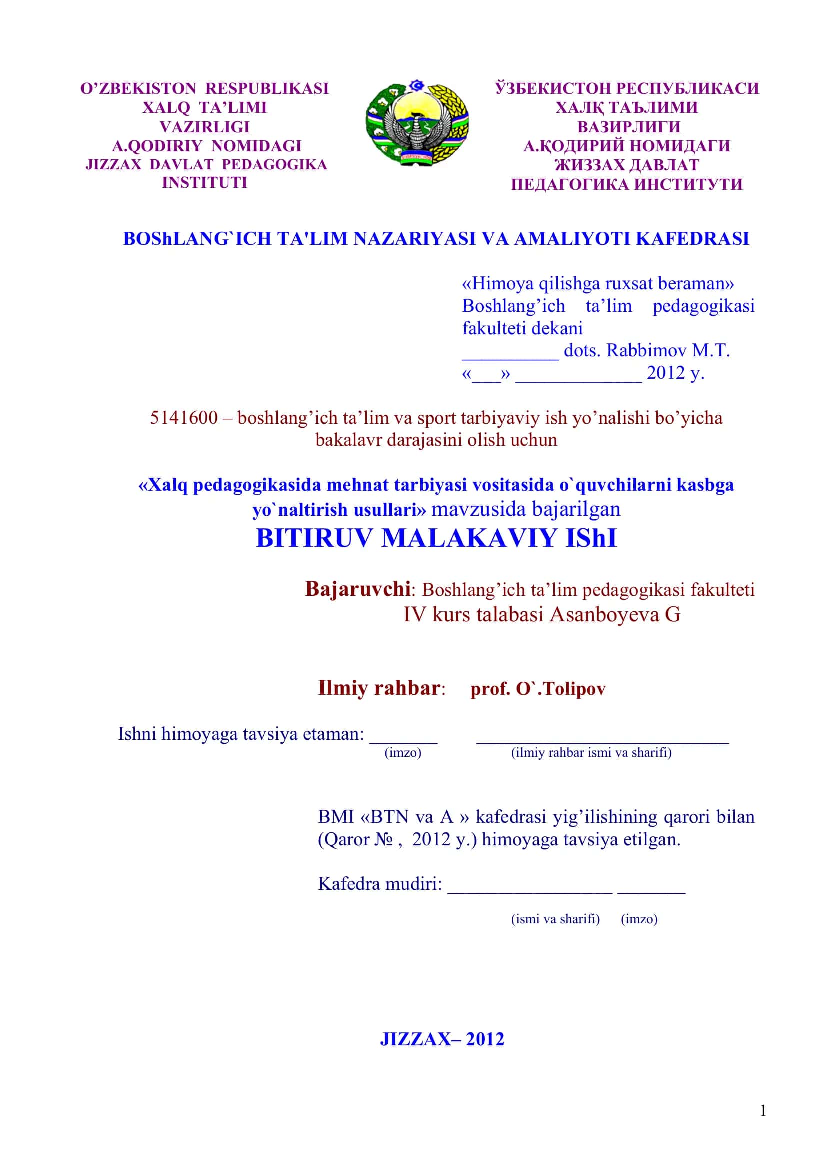 Xalq pеdagogikasida mеhnat tarbiyasi vositasida o`quvchilarni kasbga yo`naltirish usullari