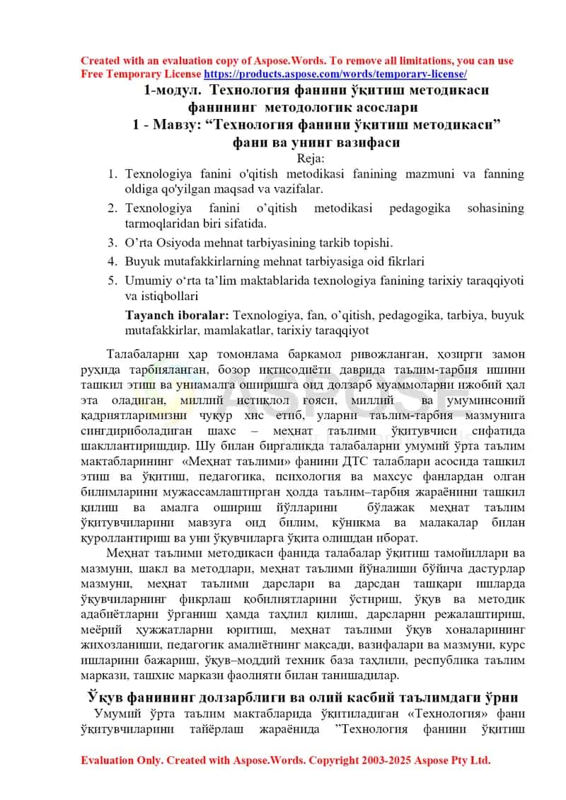 “Texnologiya fanini o‘qitish metodikasi”