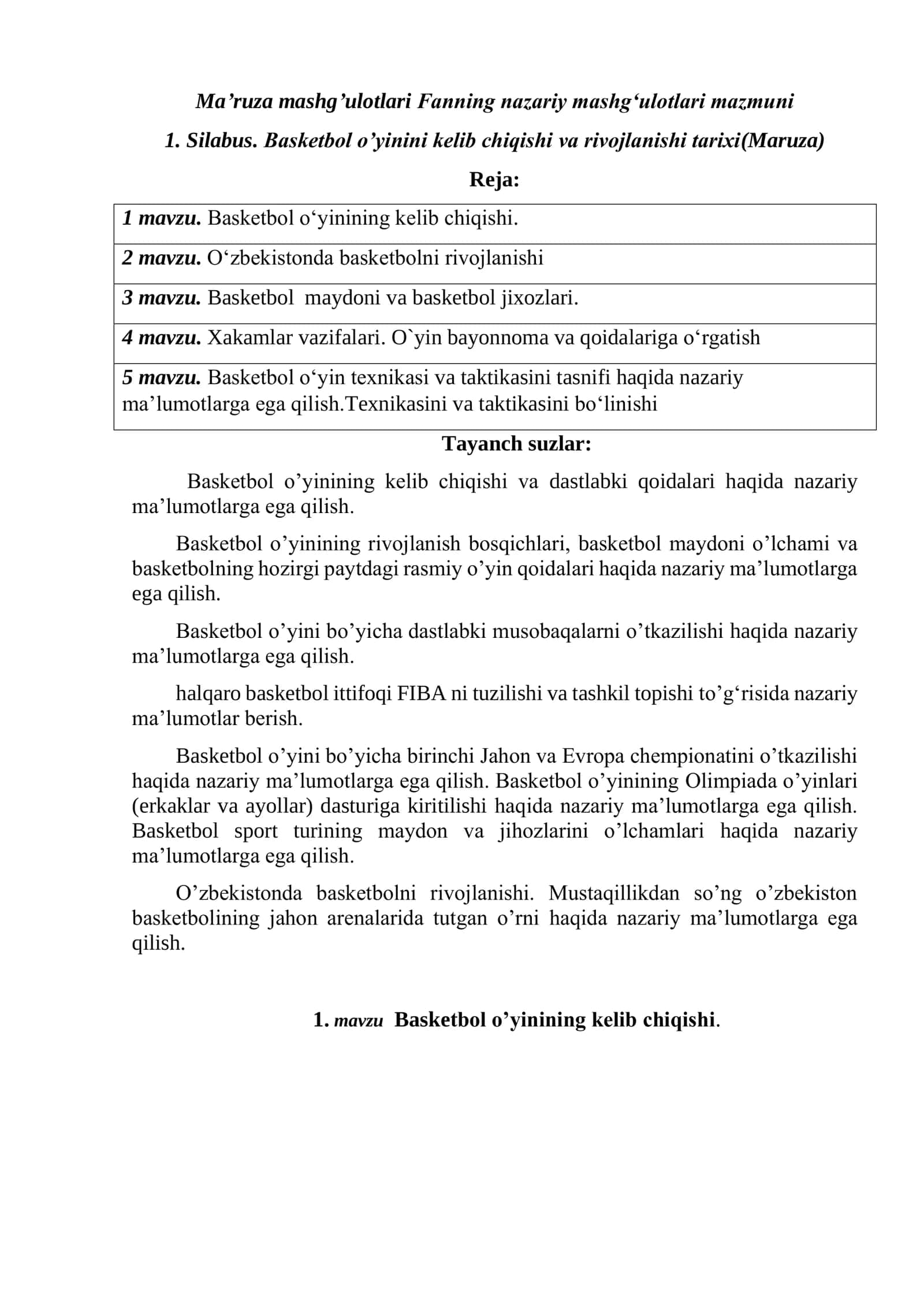 Basketbol o’yinini kelib chiqishi va rivojlanishi tarixi(Maruza)