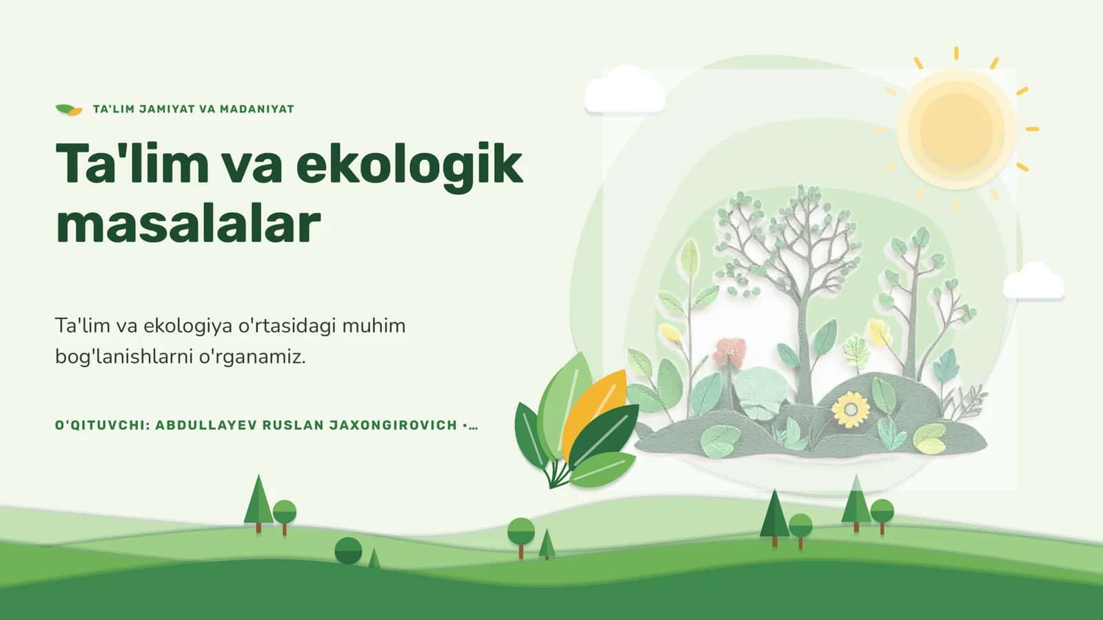 prizintatsiya