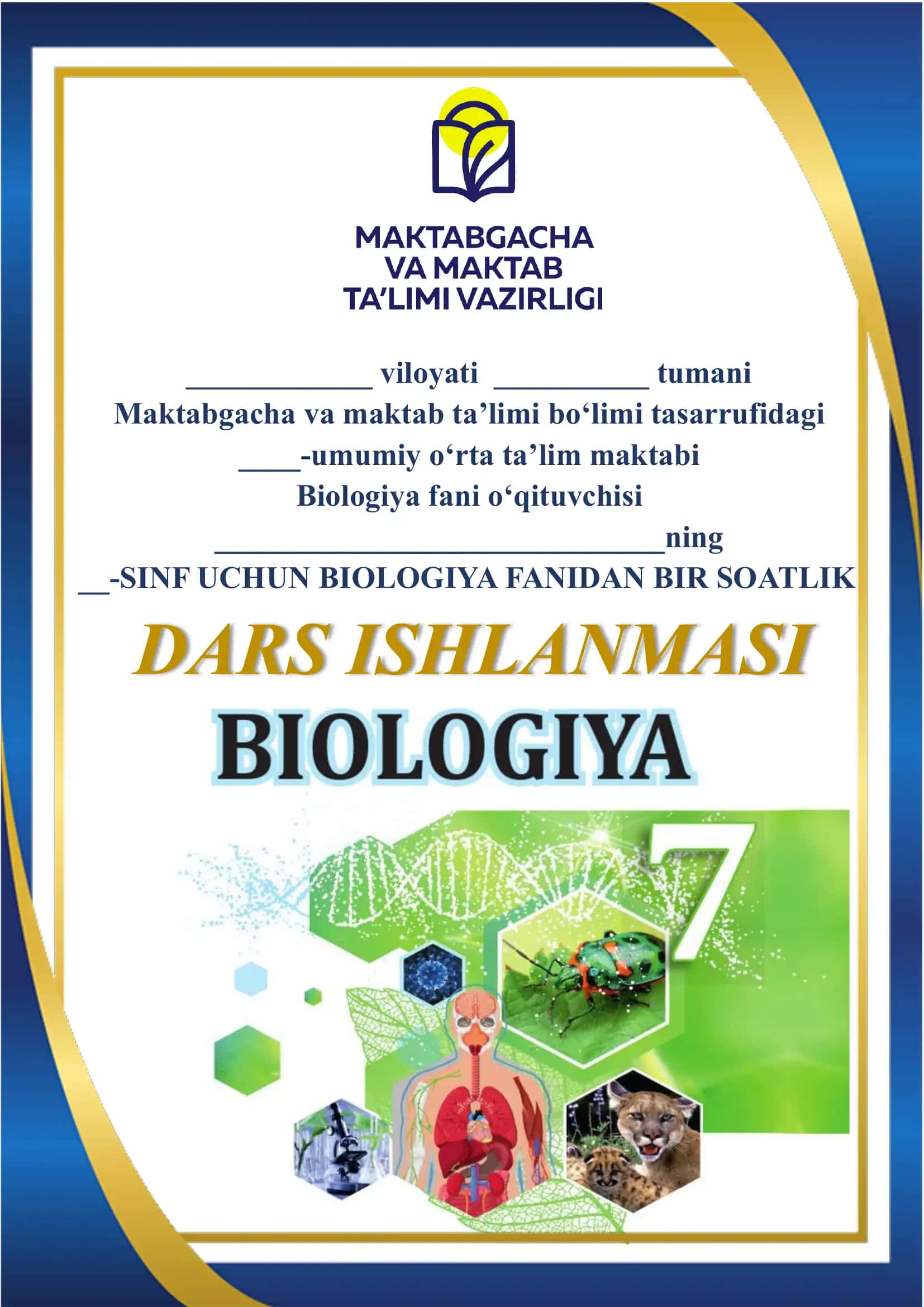 Biologiya fanidan bir soatlik dars ishlanmasi