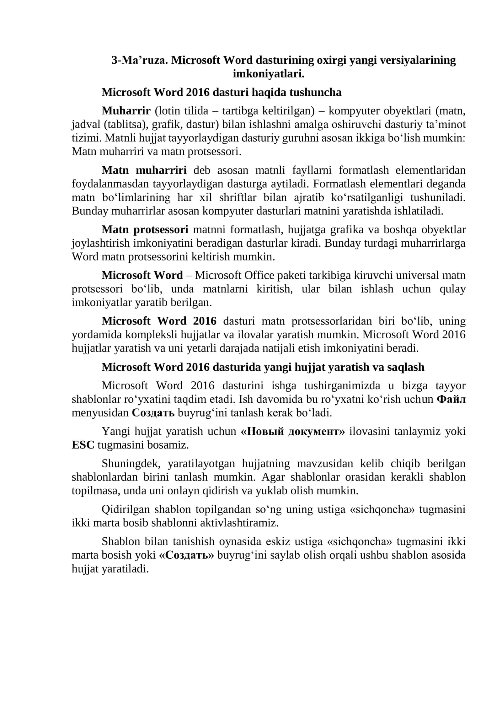Microsoft Word dasturi oxirgi yangi versiyasi