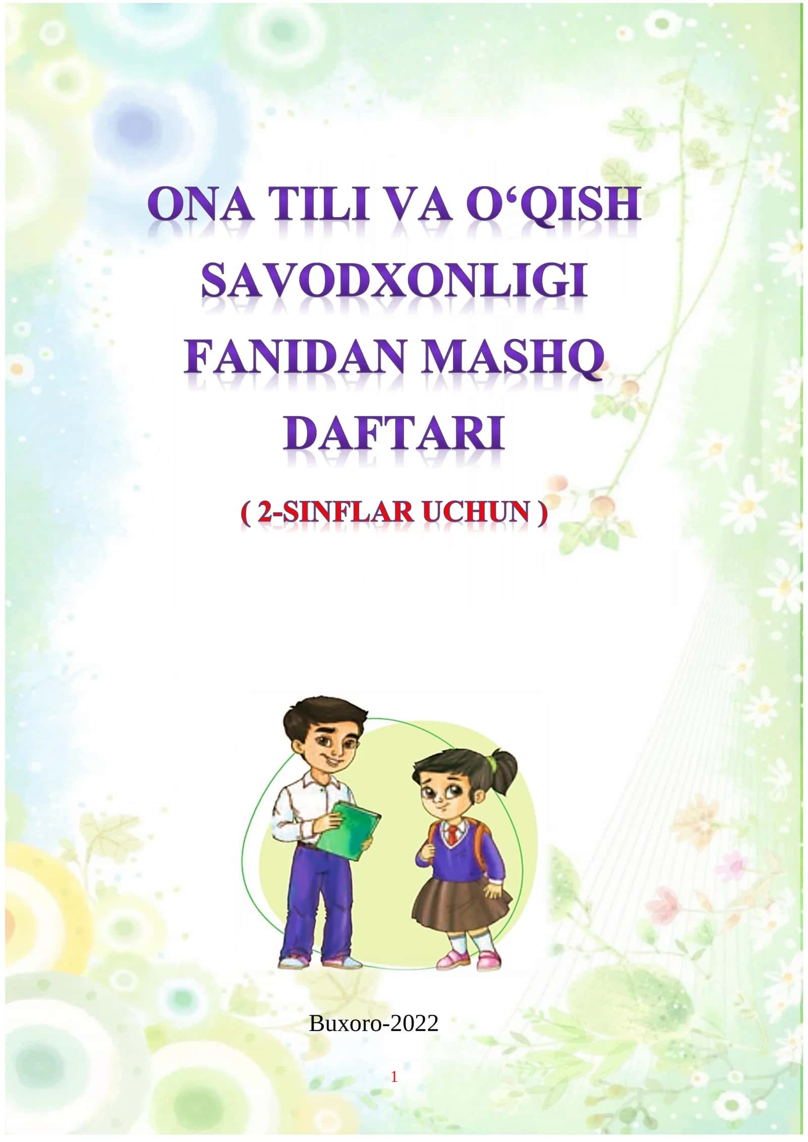 2-sinf Ona tili va o'qish savodxonligi fanidan mashq daftari