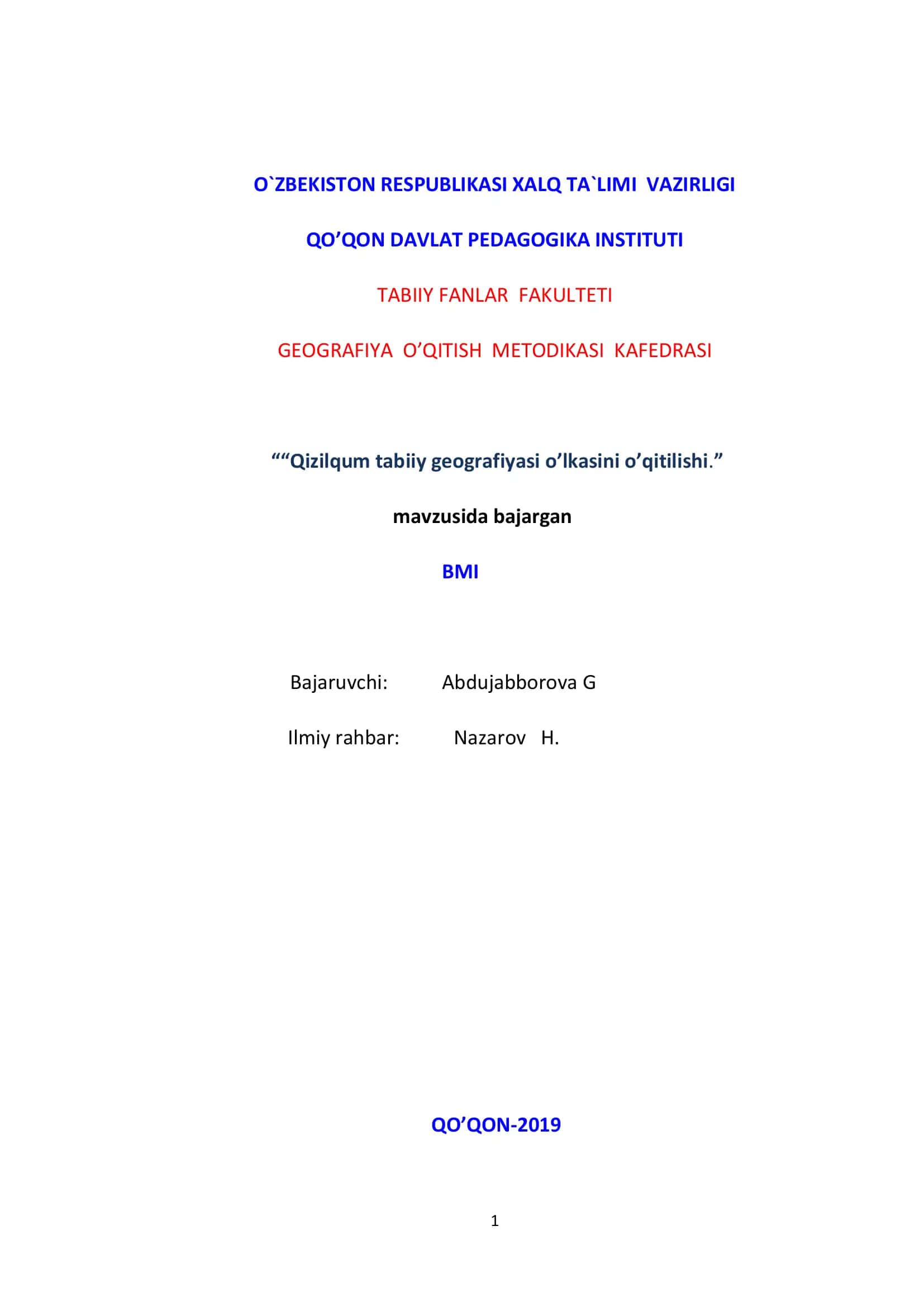 Qizilqum tabiiy geografiyasi o’lkasini o’qitilishi