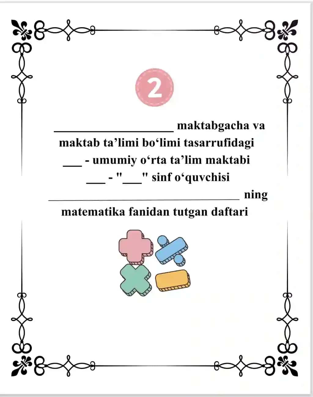 Ona tili fanidan daftar uchun betlik