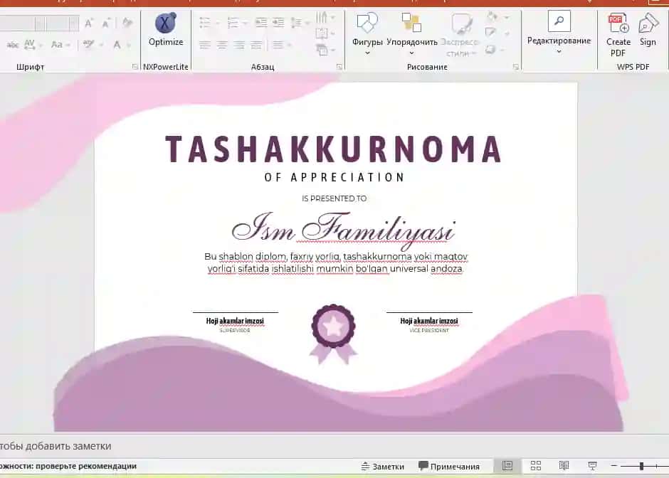 TASHAKKURNOMA shablon tayyori andoza