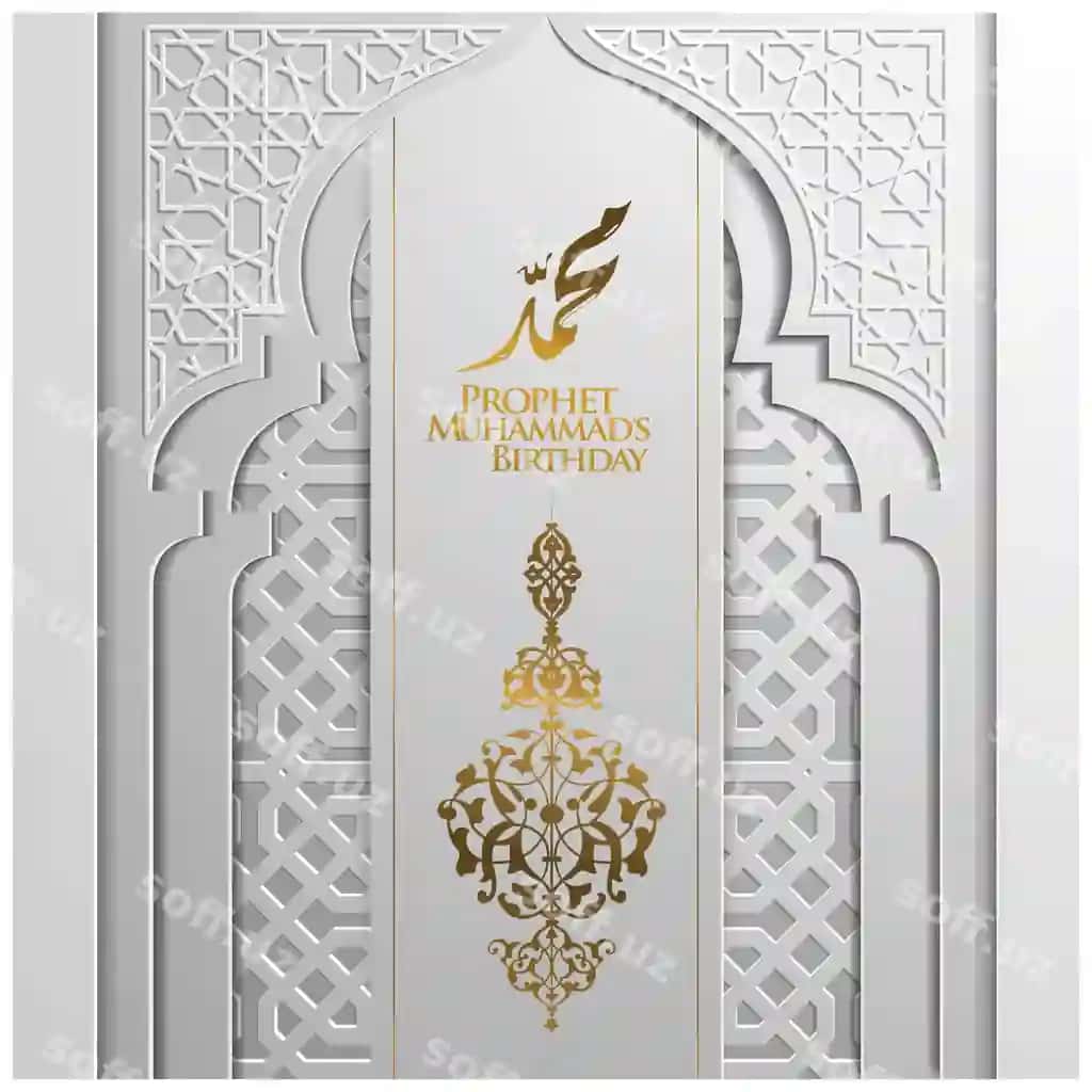 Muhammad poygʻoning tugʻilgan kartasi | Prophet muhammad s birthday card