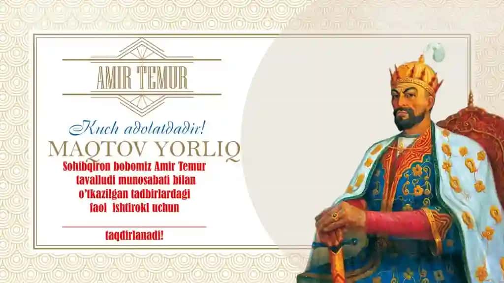 Amir Temur Tashakkurnoma