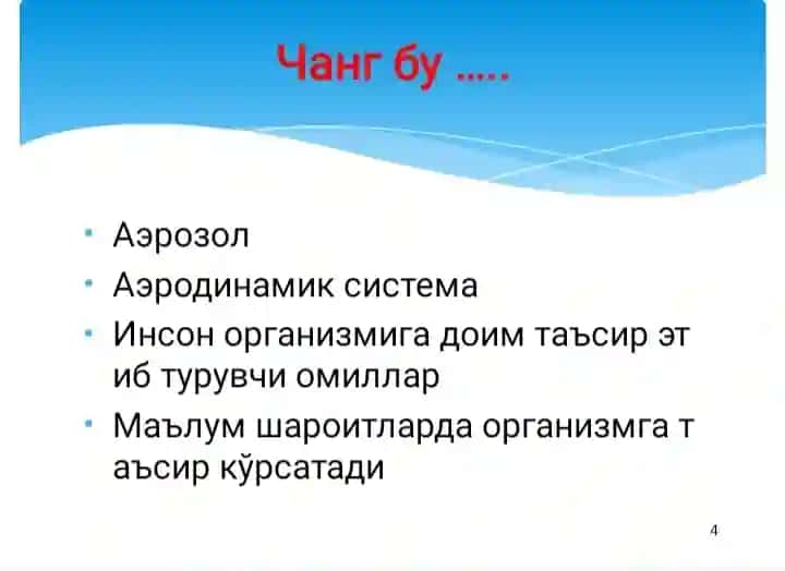 Chang Xavo ifloslanishi