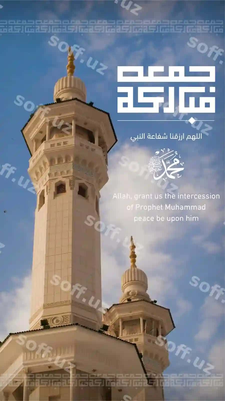 Jumah muborak baxarotli Juma muqaddas arab lotin yozuvida salom islamiy muborak masjid kuni post story | Jummah mubarak happy friday holy arabic calligraphy greeting islamic blessed mosque day post story