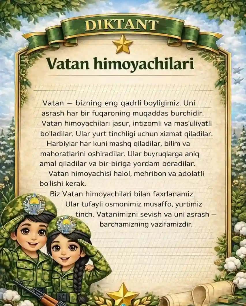 14-yanvar uchun diktant
