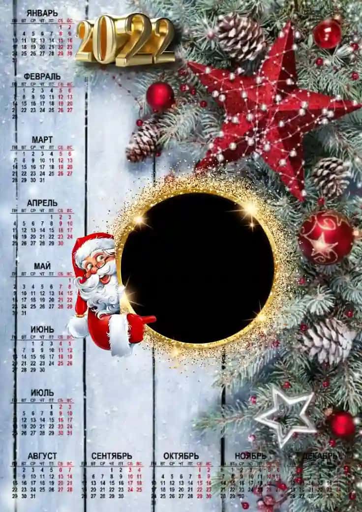 Kalendar shablonlar o'zingiz va yaqinlaringiz rasmini qoyib tayyorlab sotish un