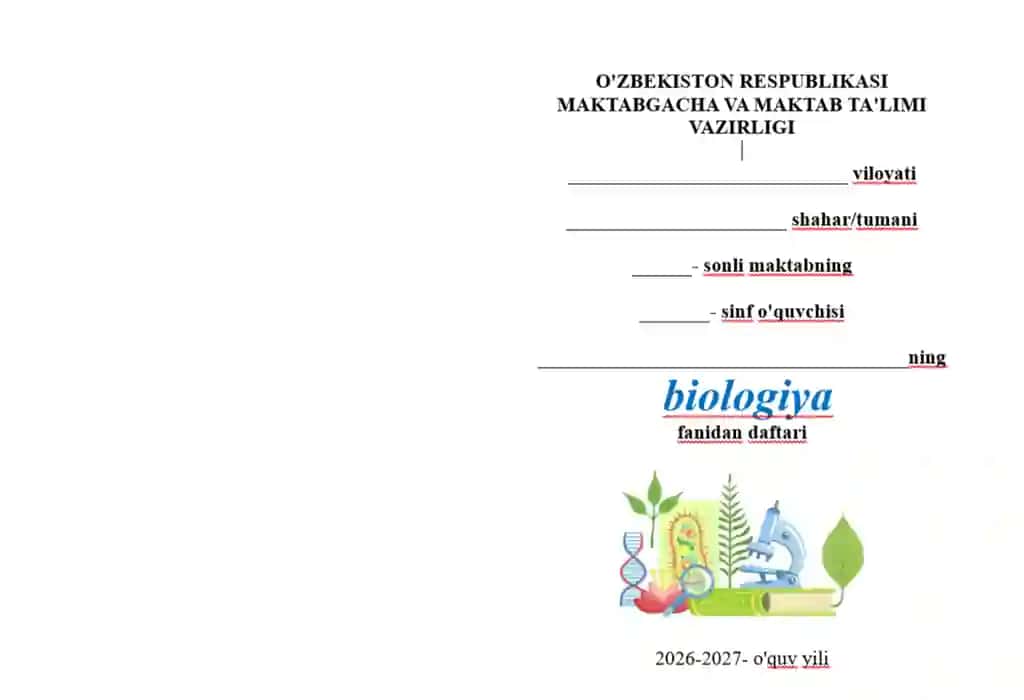Biologiya fani uchun daftar muqovasi yuzi