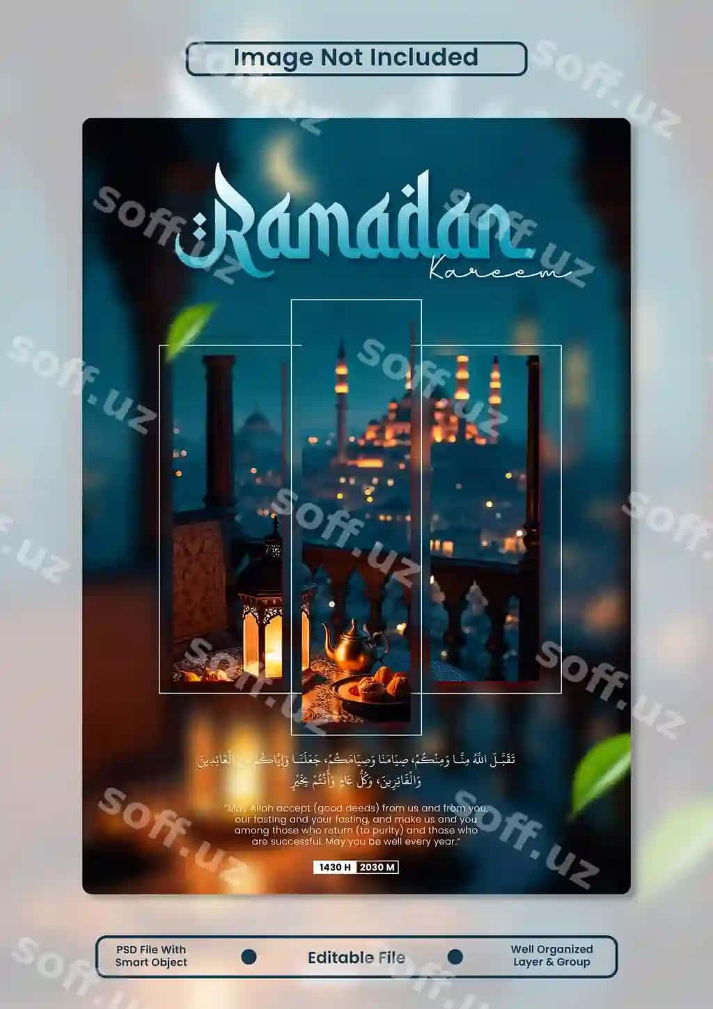 Ramazon kurban kecha shahar manzarası plakat chiroqlar bilan | Ramadan kareem night cityscape poster with lanterns 2