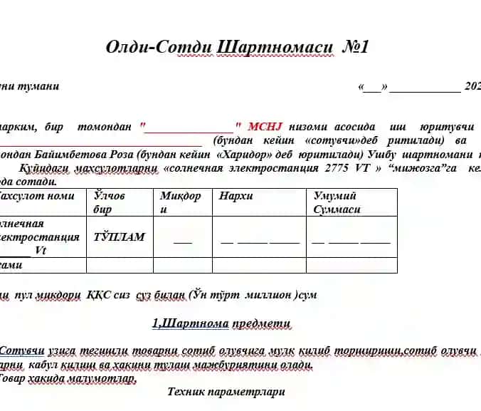 Quyosh panel olish uchun oldi-sotdi shartnomasi