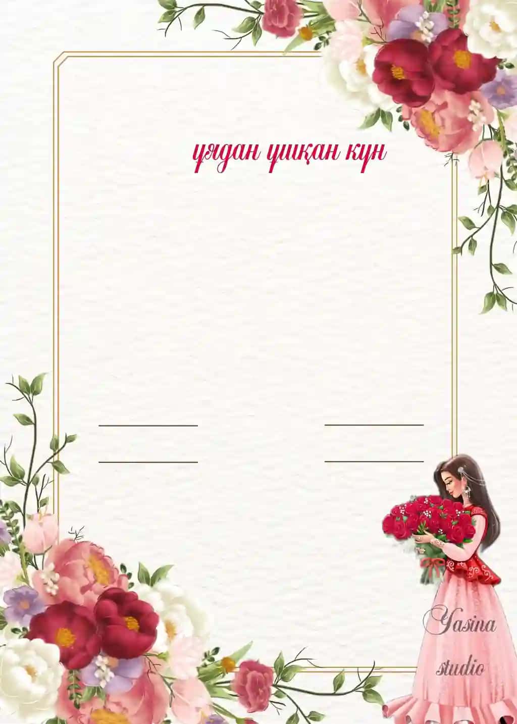 Taklifnoma uchun dizayn tayyor