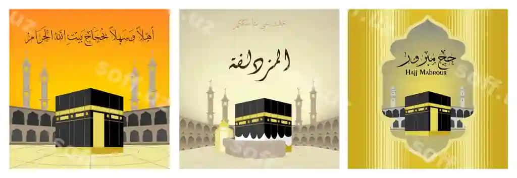 Illustratsiya Kaaba Mekka bilan arab qozonish dizaynlar | Illustration kaaba mecca with arabic calligraphy designs 2