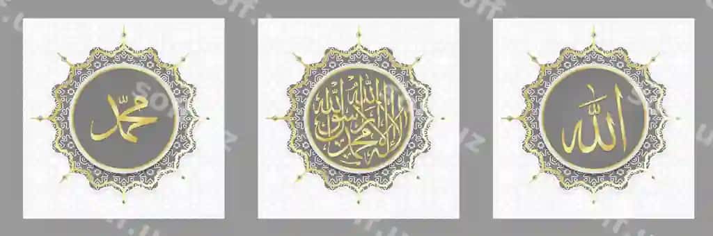 Islomiy arab harflari qo'l yozuvi devor dekoratsiyasi | Islamic arabic caligraphy wall decoration